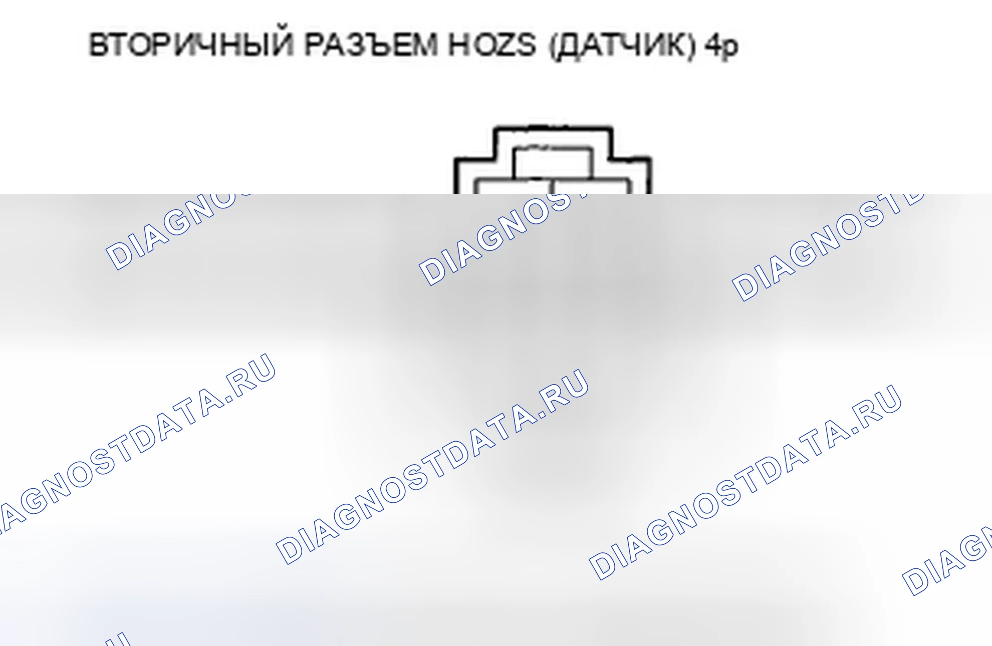 Рис. 750. Honda Accord VIII