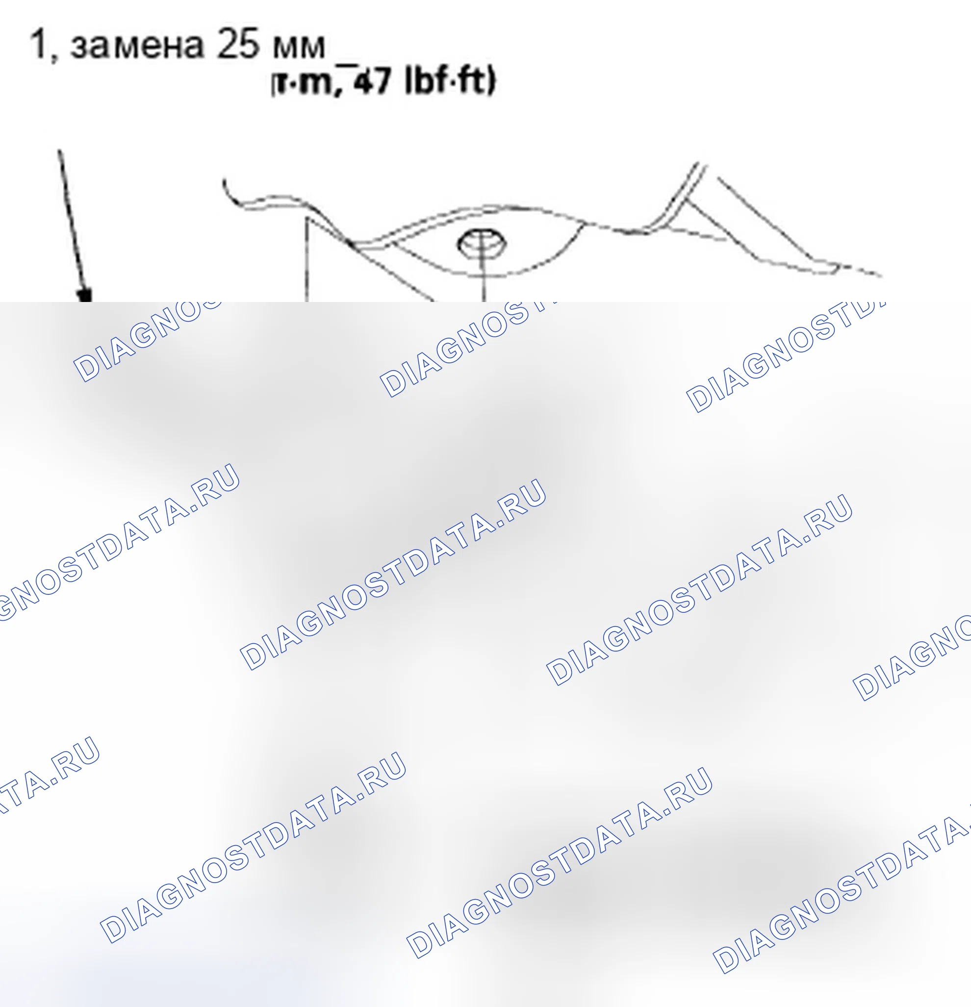 Рис. 98. Honda Civic VIII рестайлинг