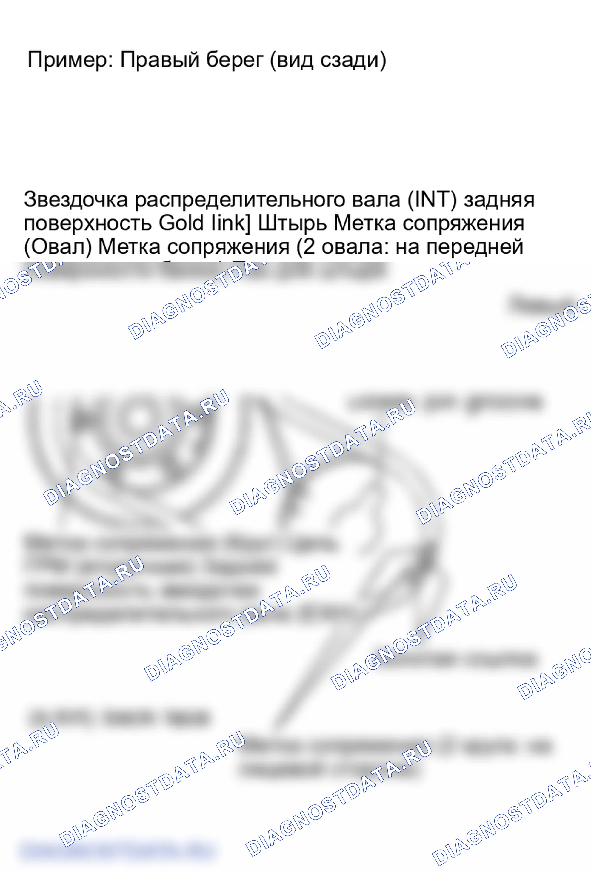 Рис. 193. Infiniti FX45 I