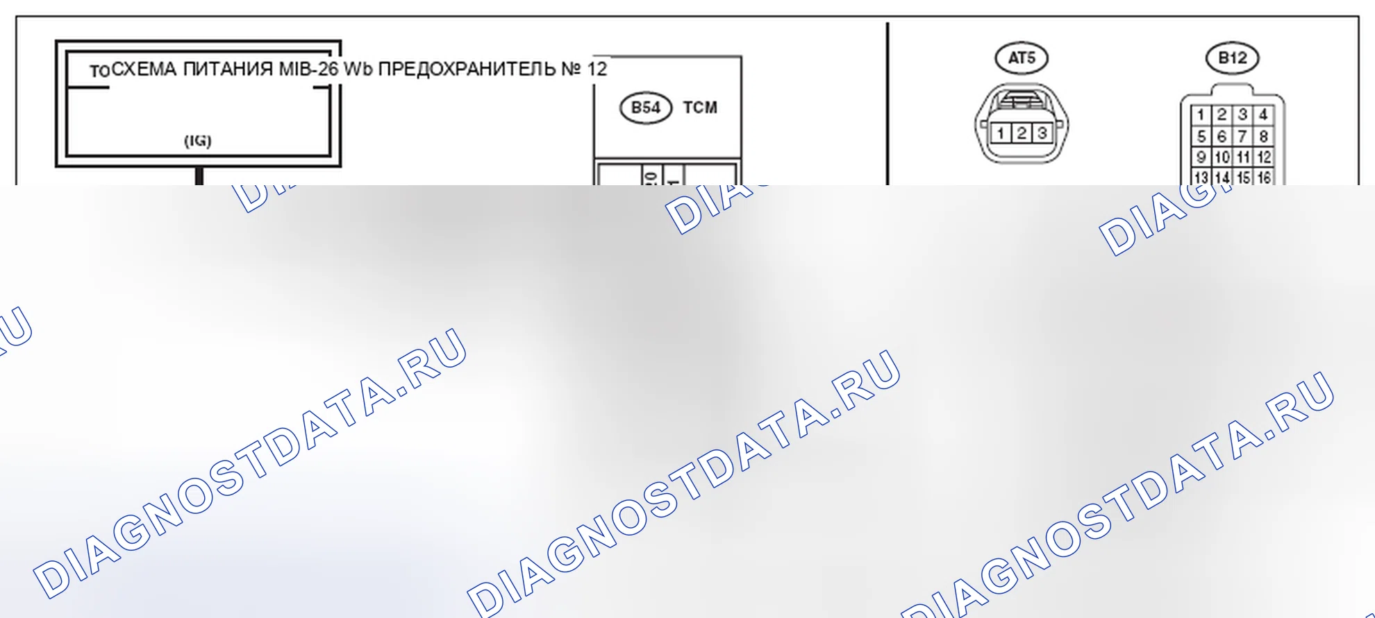 Рис. 404: электросхема. Subaru Impreza GK