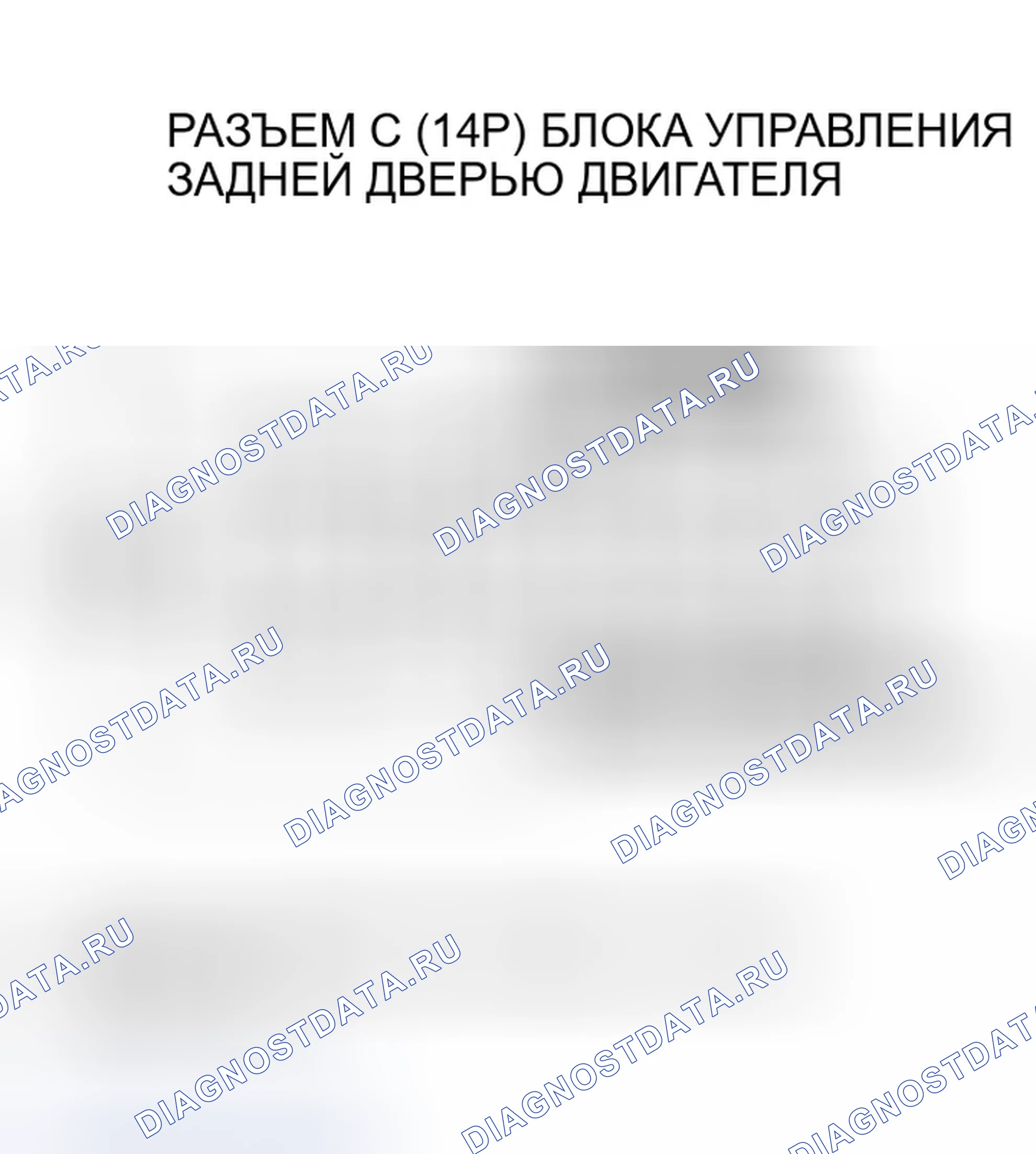 Рис. 343. Honda Odyssey I