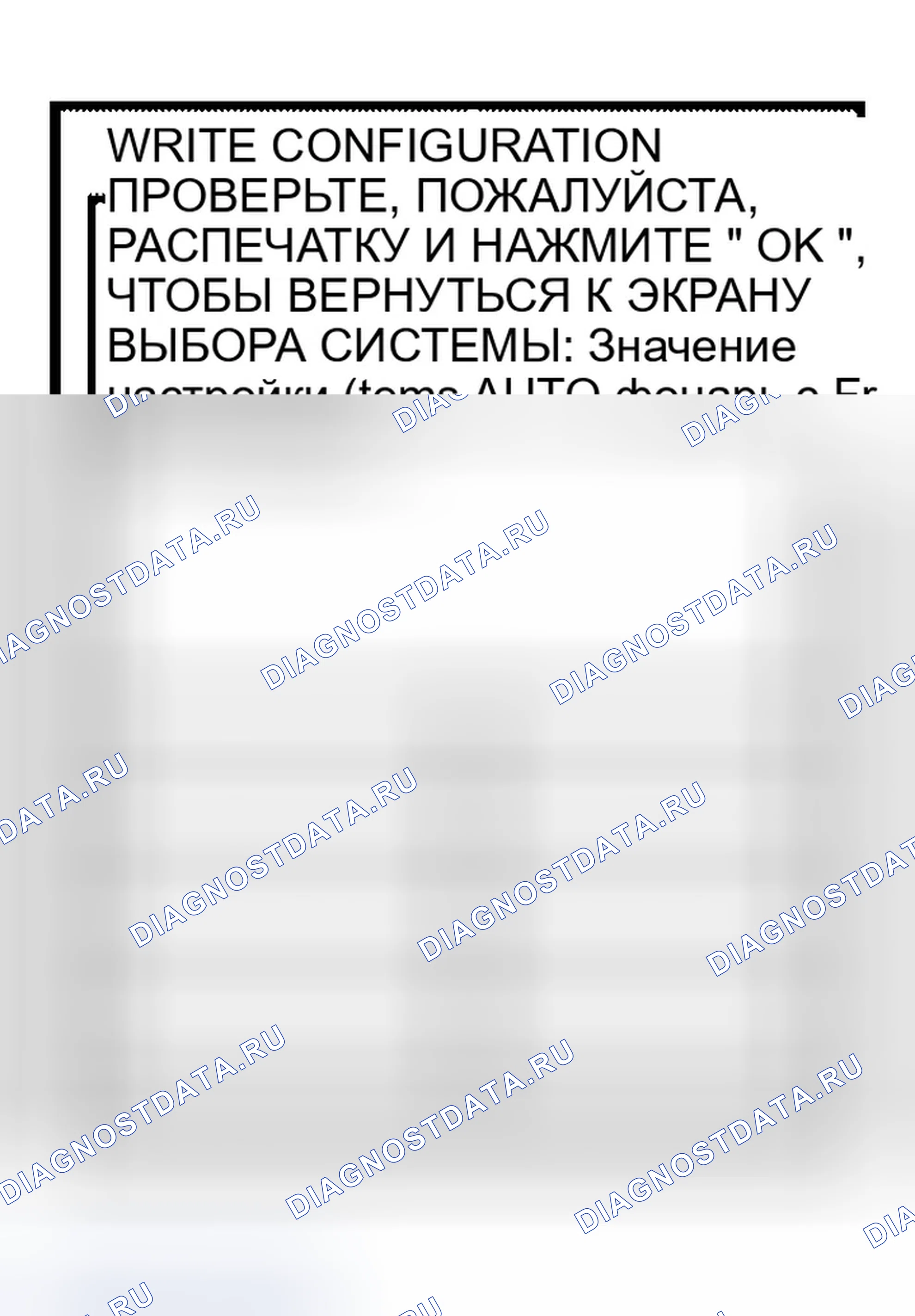 Рис. 178. Infiniti QX56 I