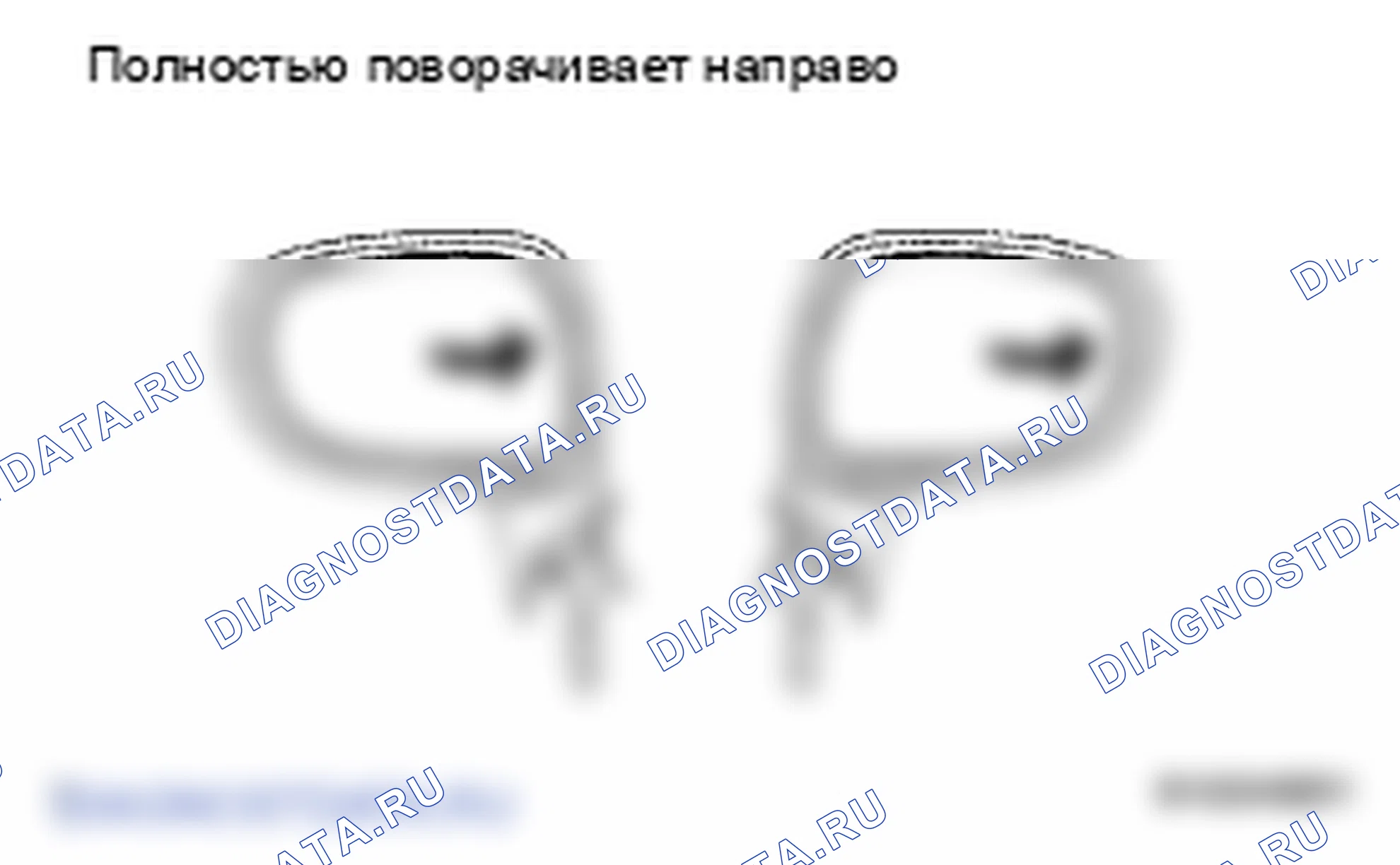 Рис. 16. Lexus LS IV