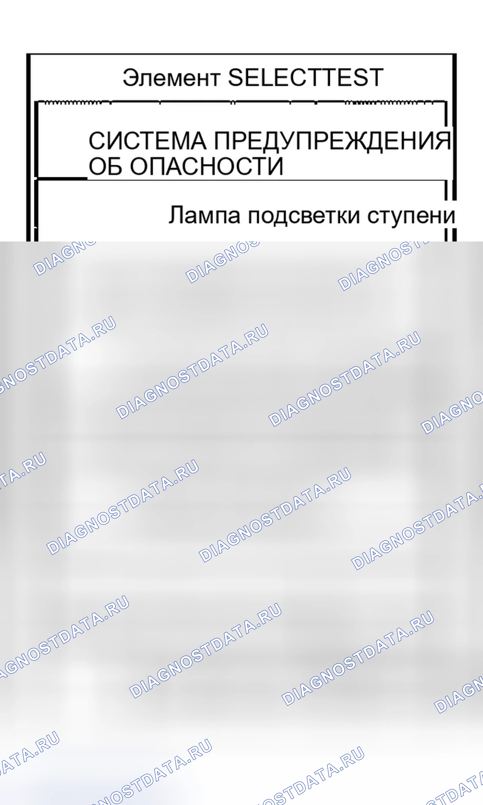 Рис. 180. Infiniti M45 II