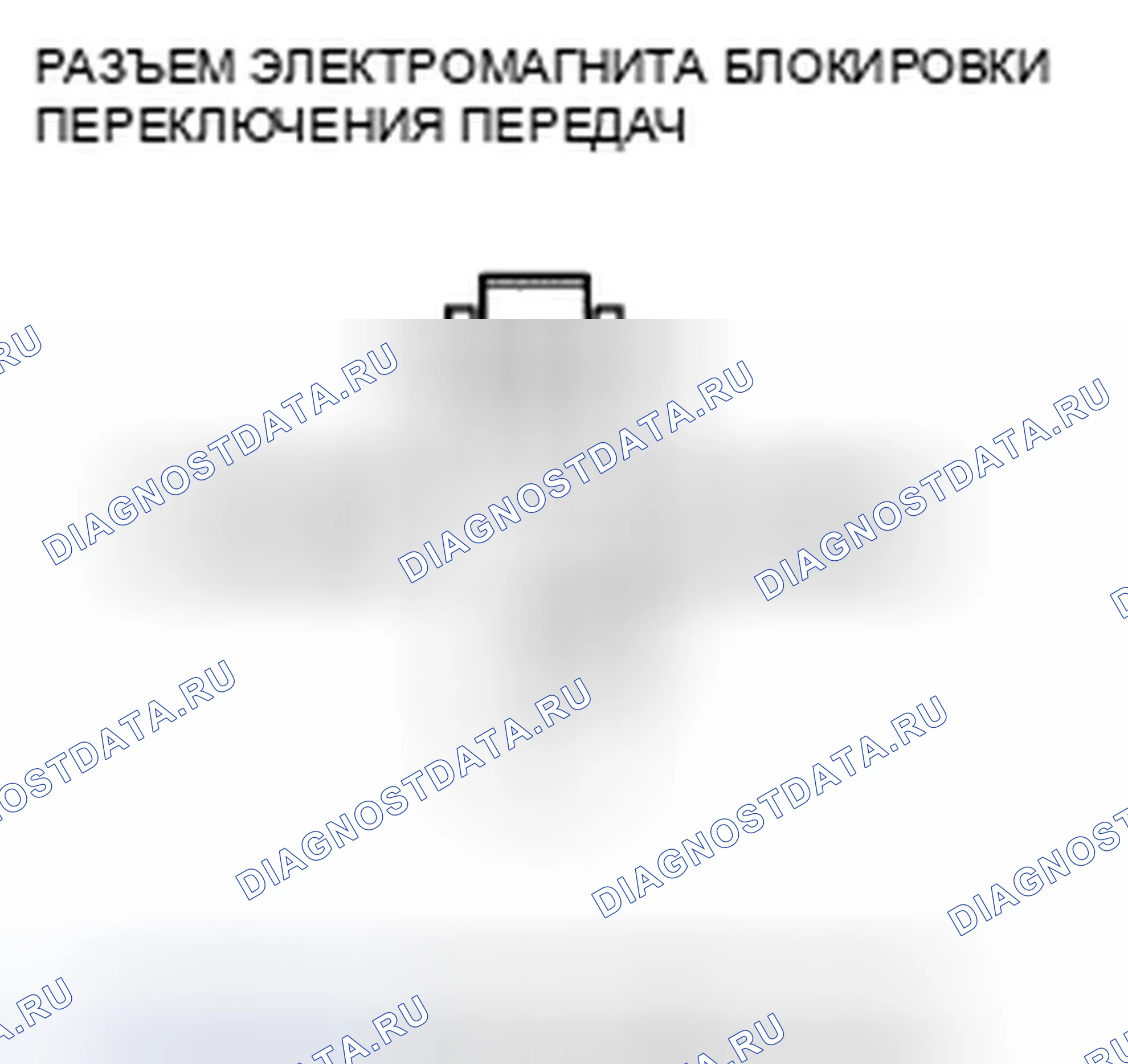 Рис. 635. Honda Crosstour I