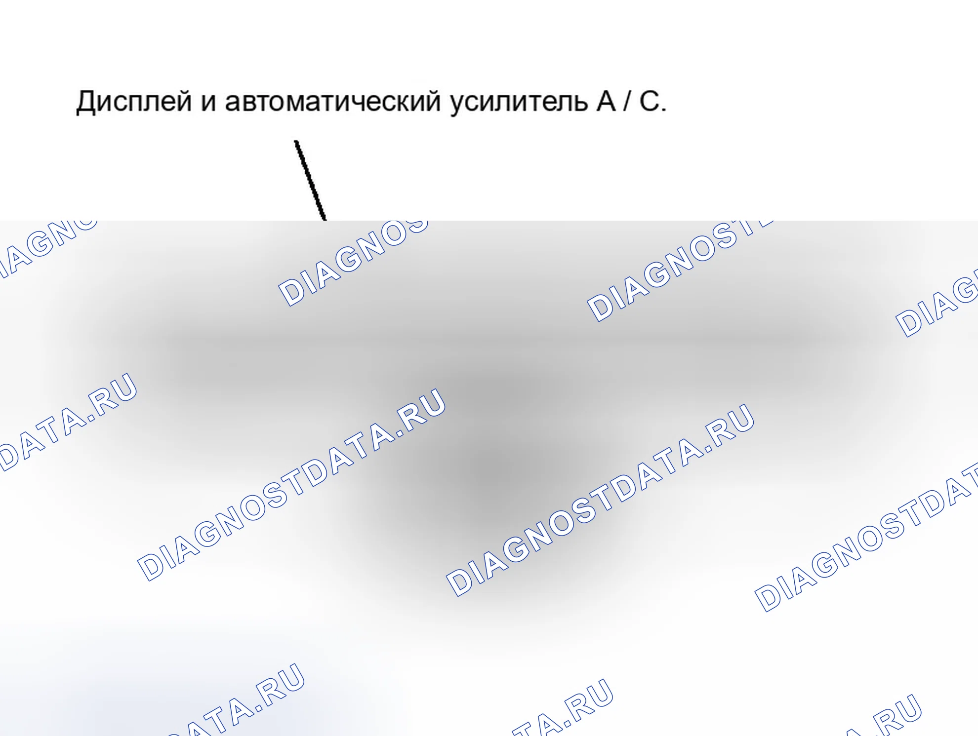 Рис. 17: ОПИСАНИЕ КОМПОНЕНТОВ. Infiniti G35 III
