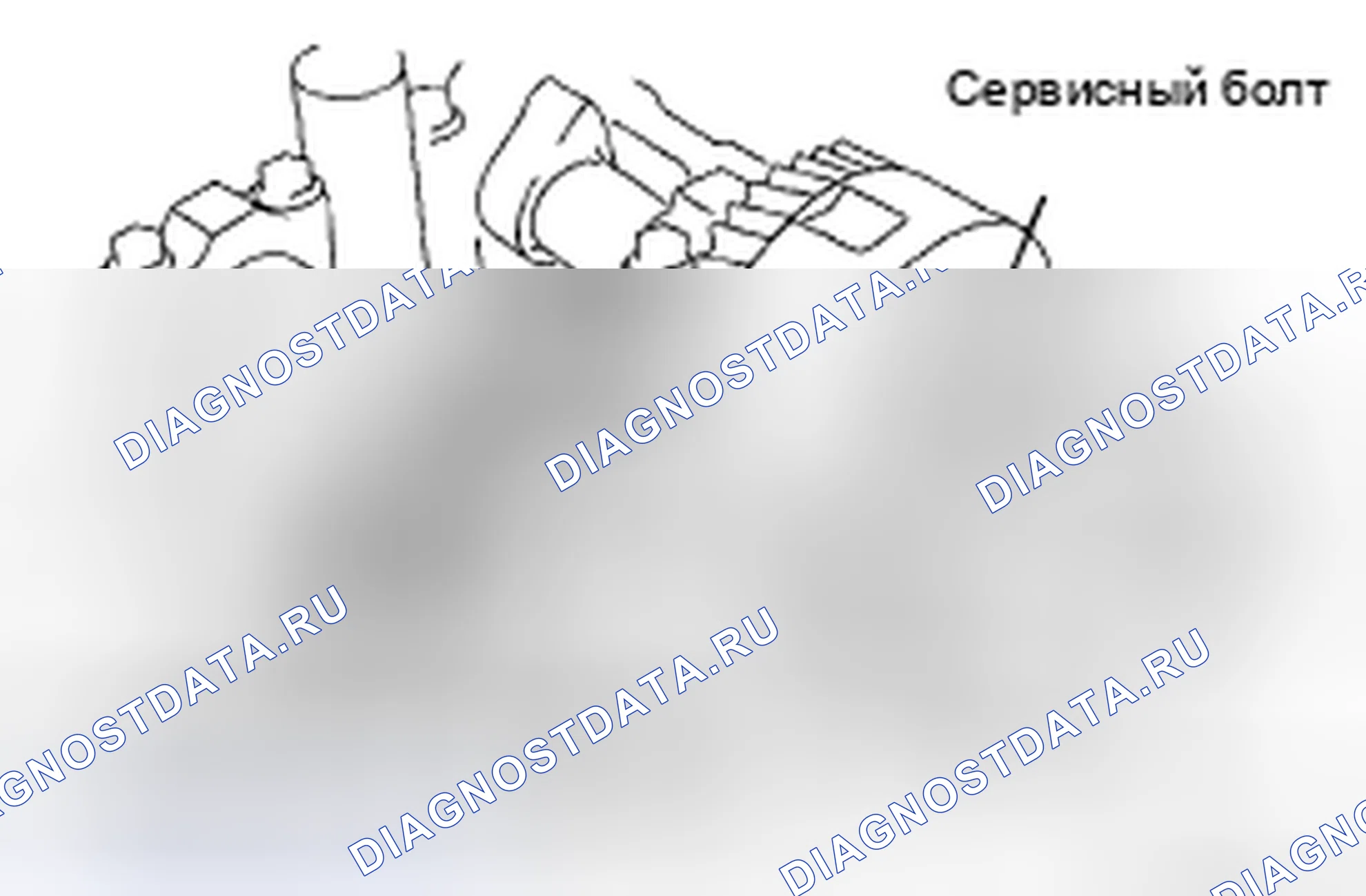 Рис. 68. Honda Accord IX