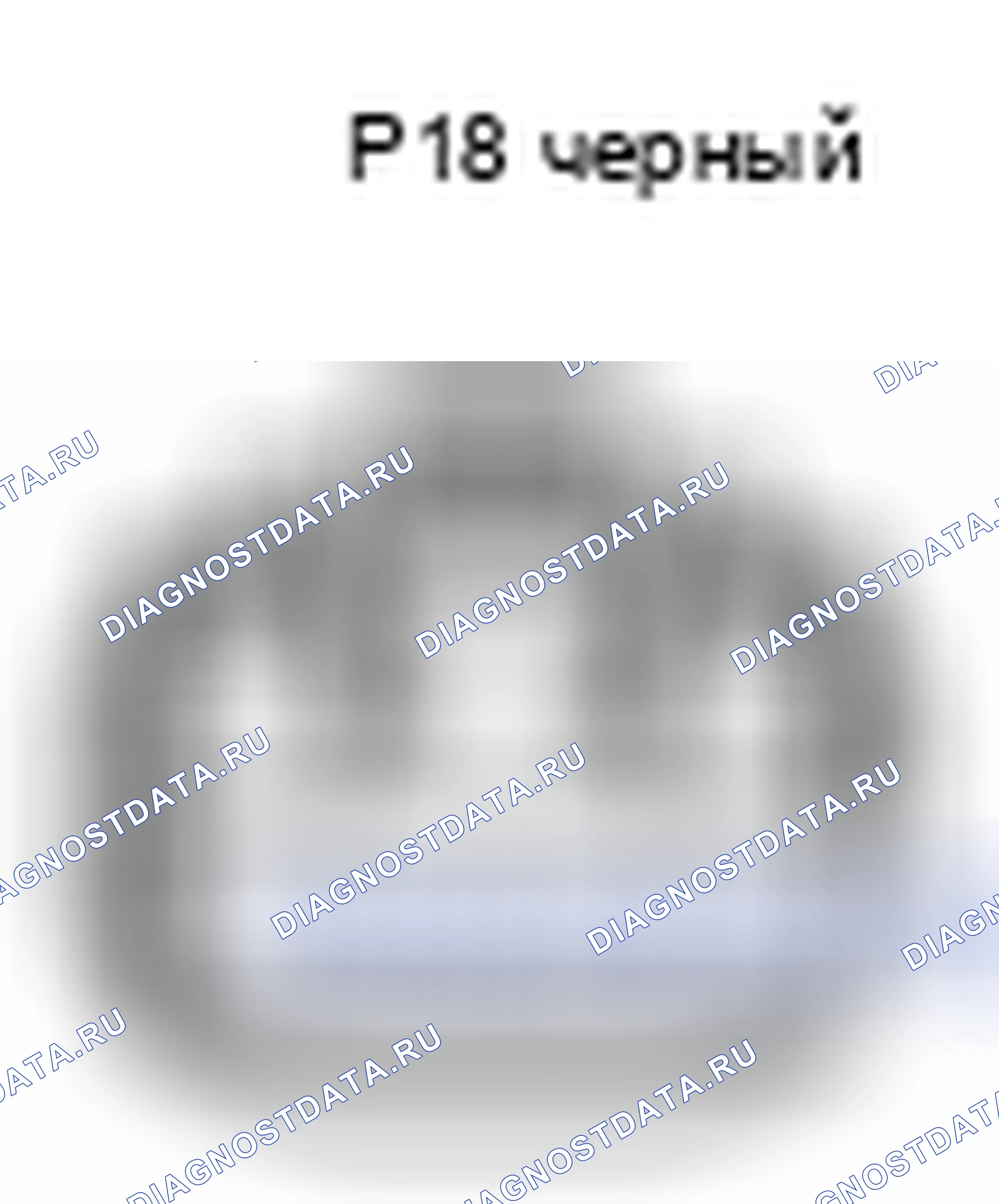 Рис. 779: Вид с торца левого переднего разъема двигателя окна питания (P18). Toyota Prius II рестайлинг