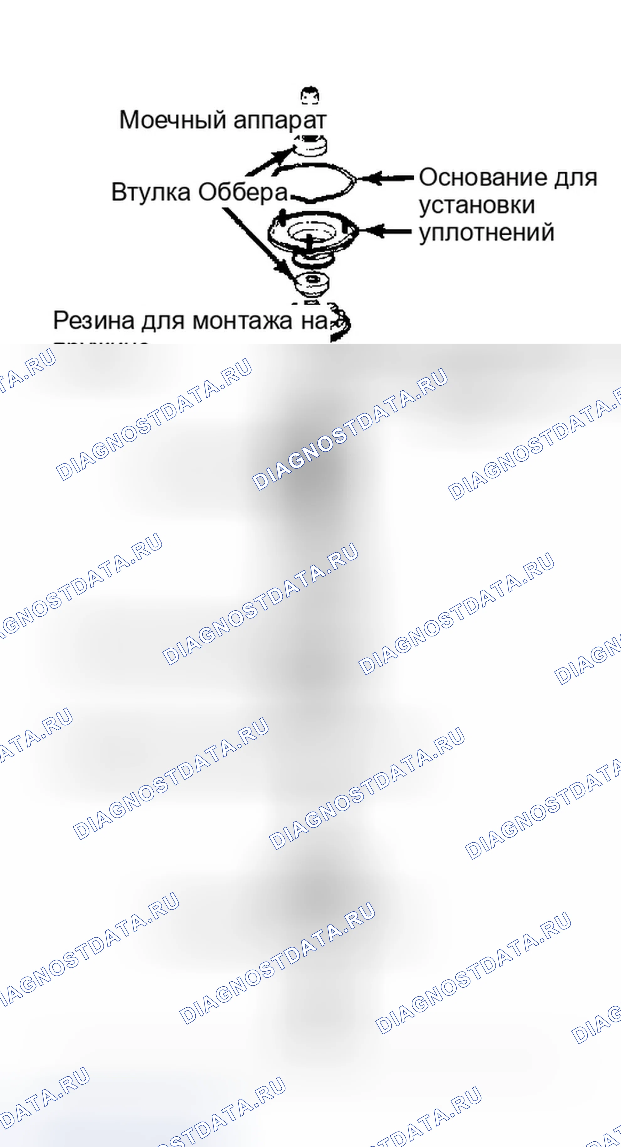 Рис. 2: Разборка. Honda Prelude III