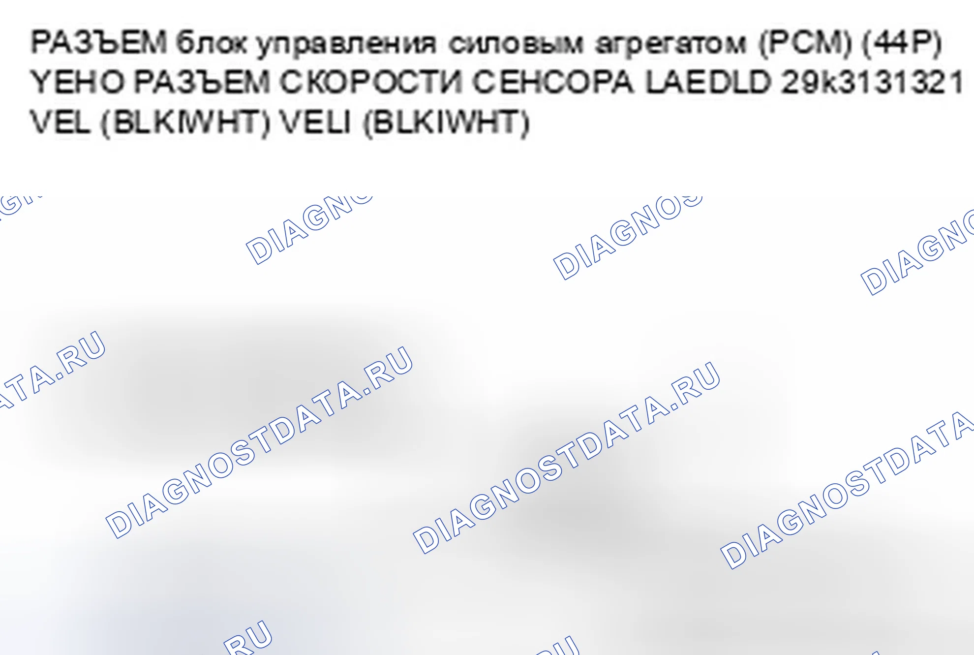 Рис. 310. Honda Insight ZE2