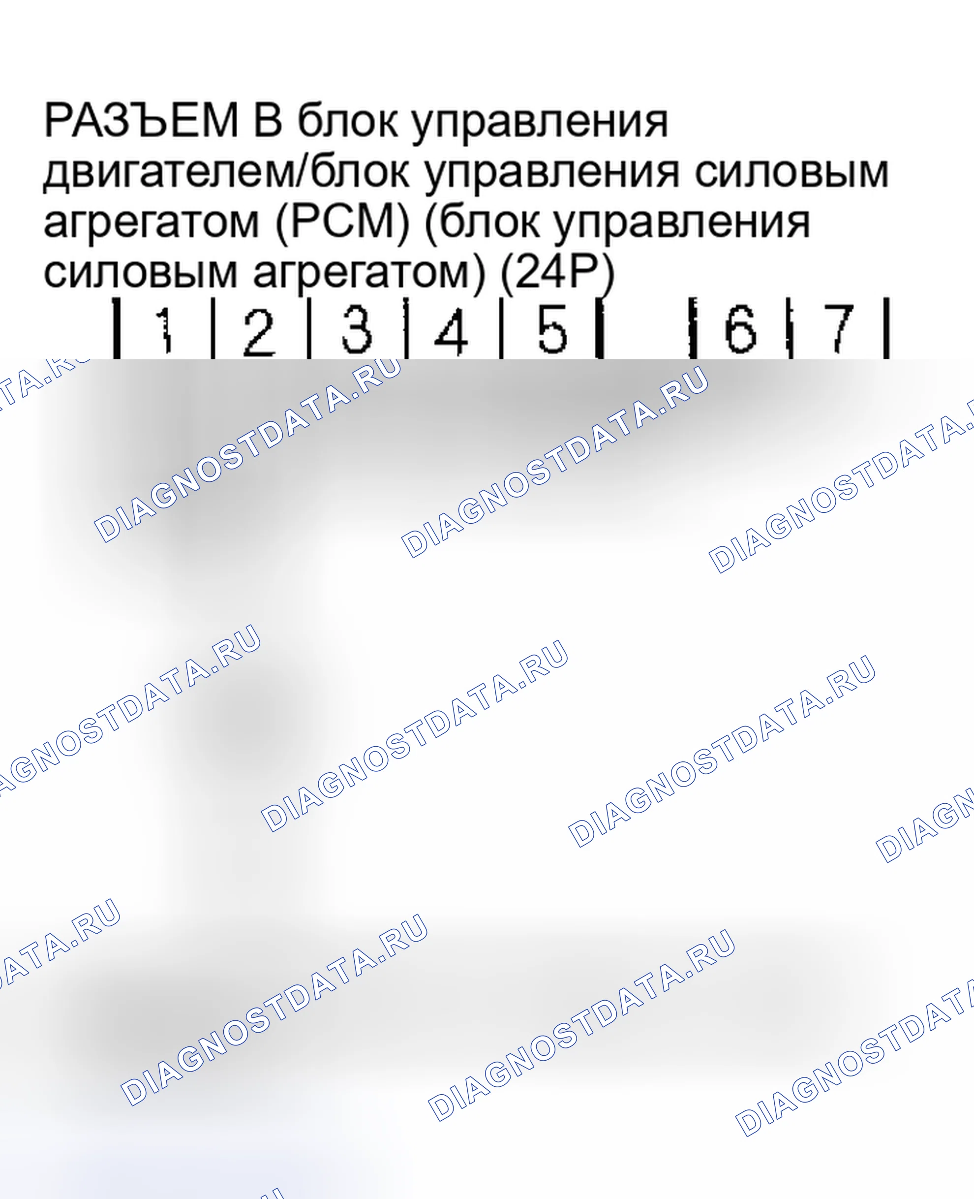 Рис. 331. Acura RSX I