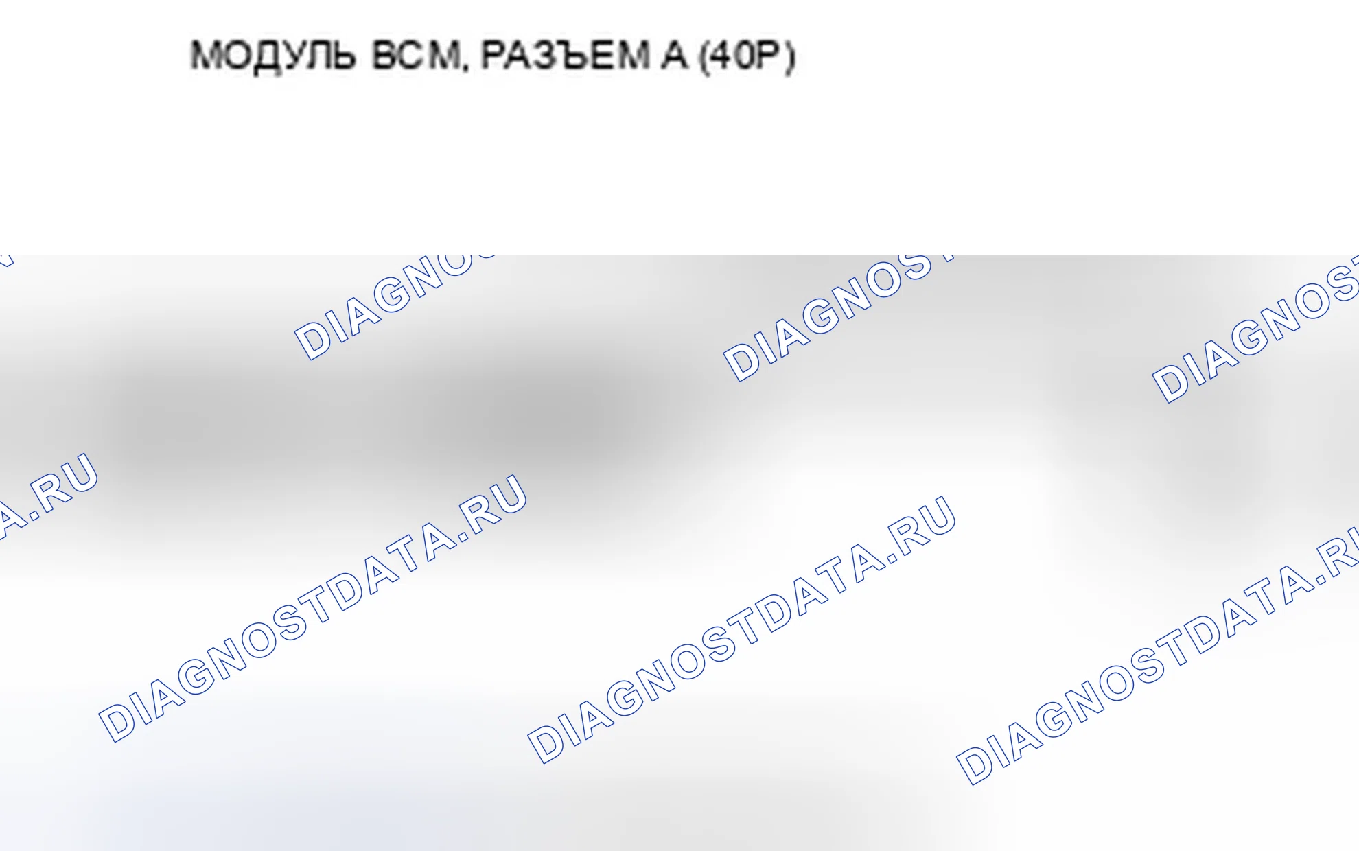 Рис. 303. Honda Civic VIII