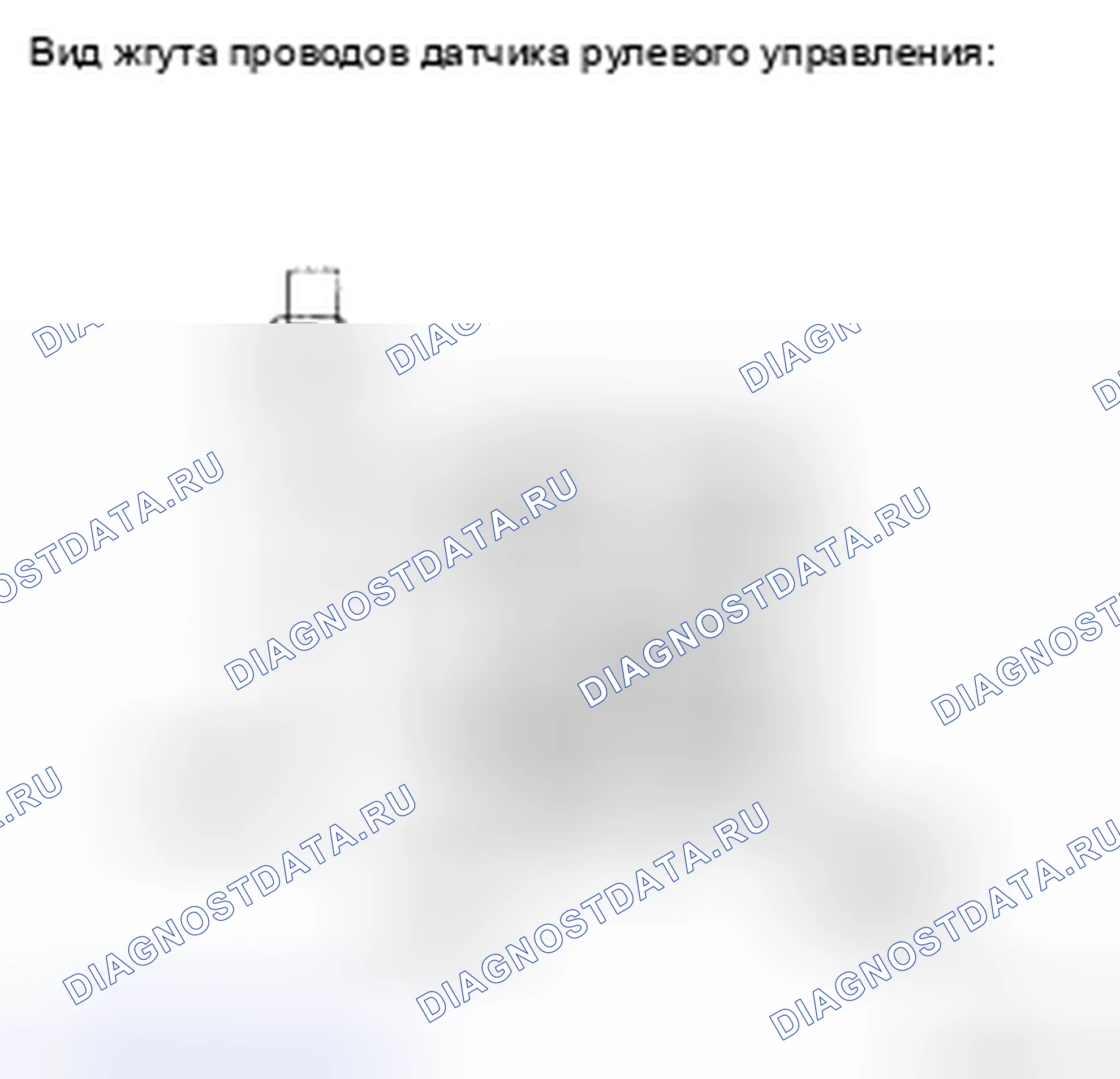 Рис. 98: ПРОЦЕДУРА КОНТРОЛЯ. Toyota Avalon XX30 рестайлинг
