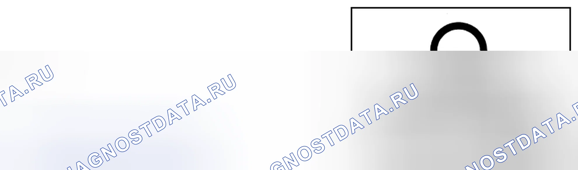 Рис. 246: Контакт седла клапана. Nissan Quest IV
