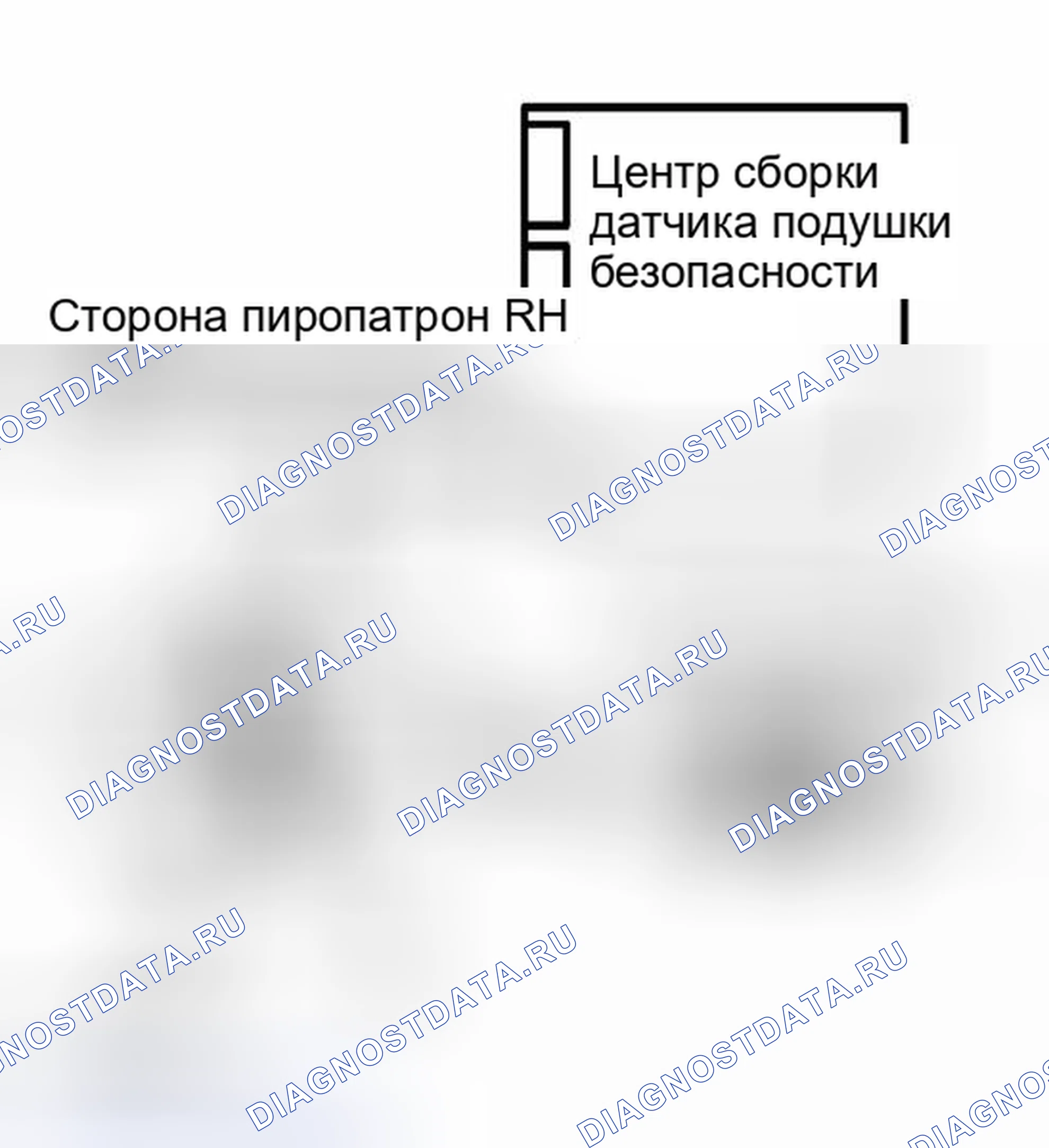 Рис. 48. Honda Accord VI