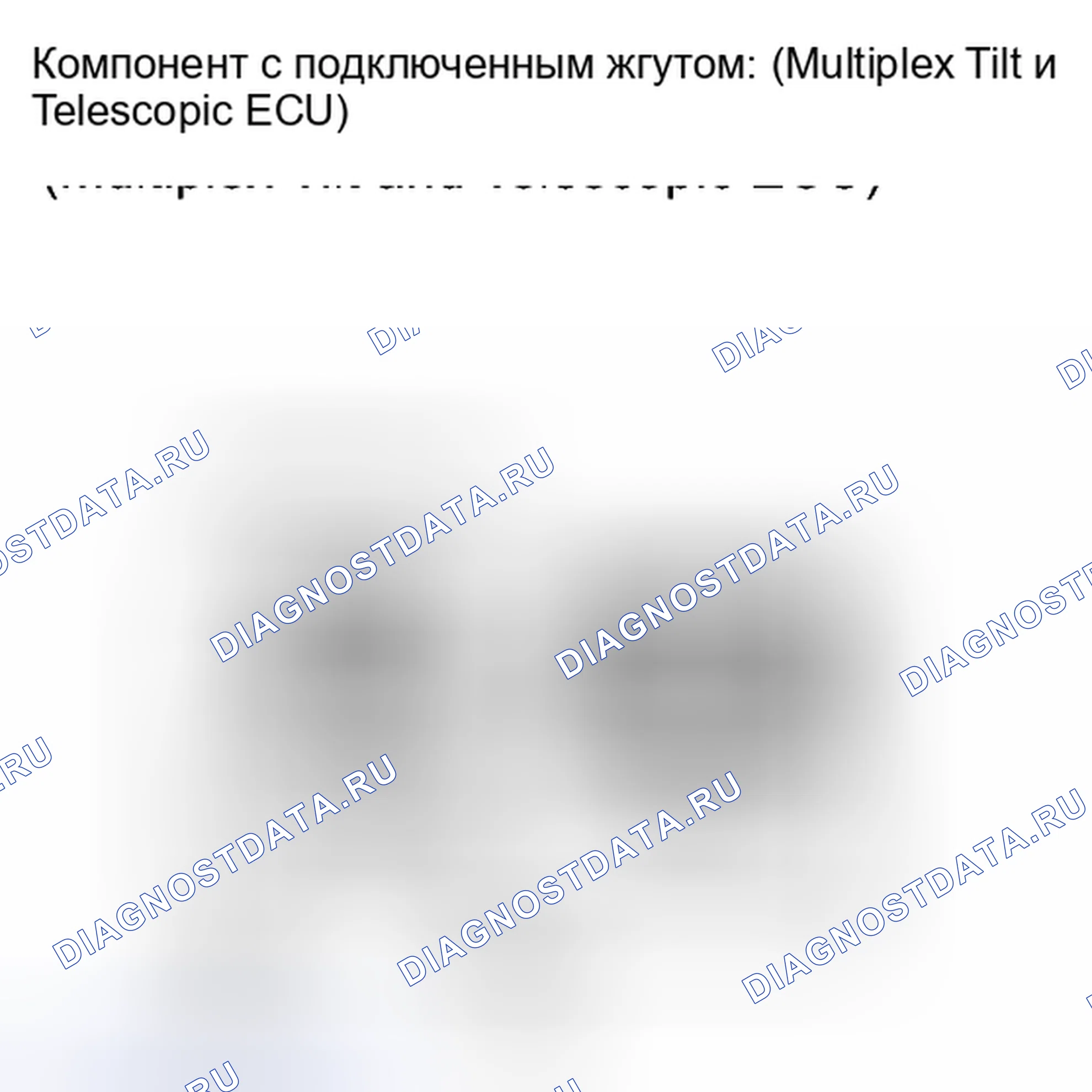 Рис. 99. Toyota Sequoia II рестайлинг