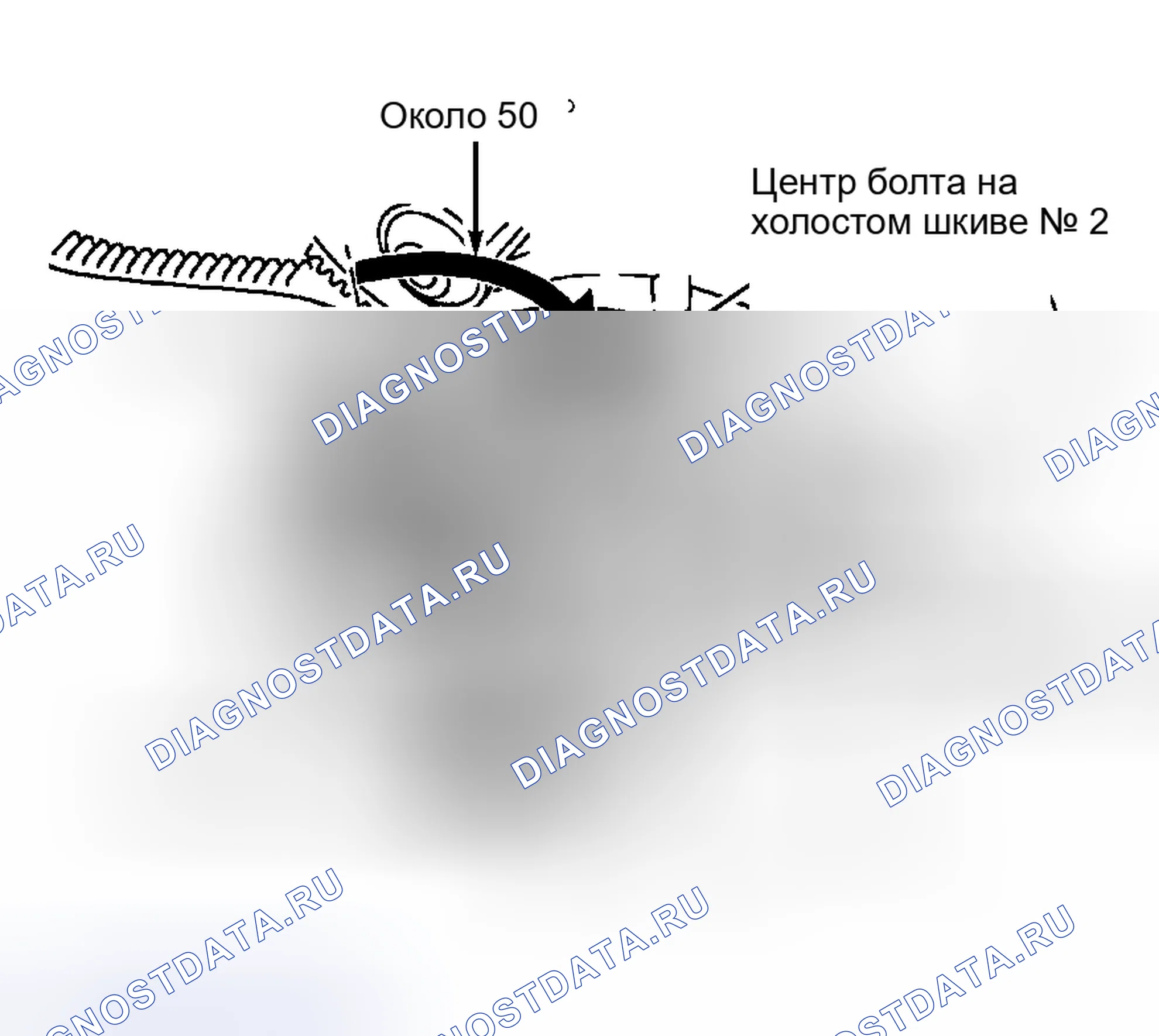 Рис. 21. Honda Accord XI