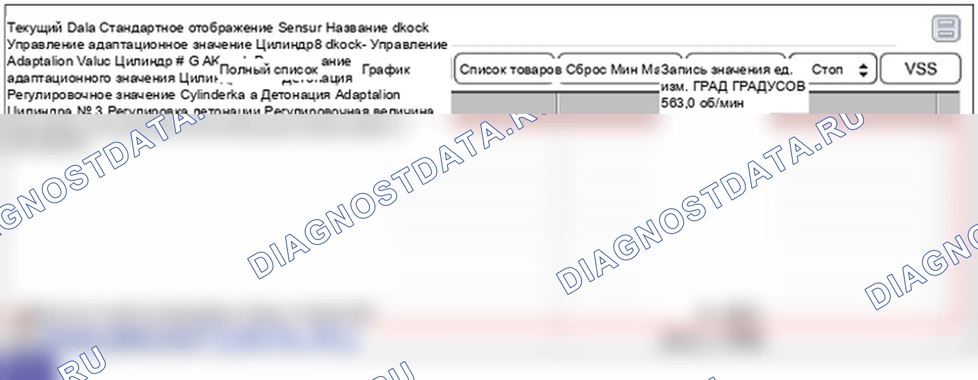 P0332: Низкий уровень в цепи датчика детонации 2 (блок 2). Hyundai Genesis BH