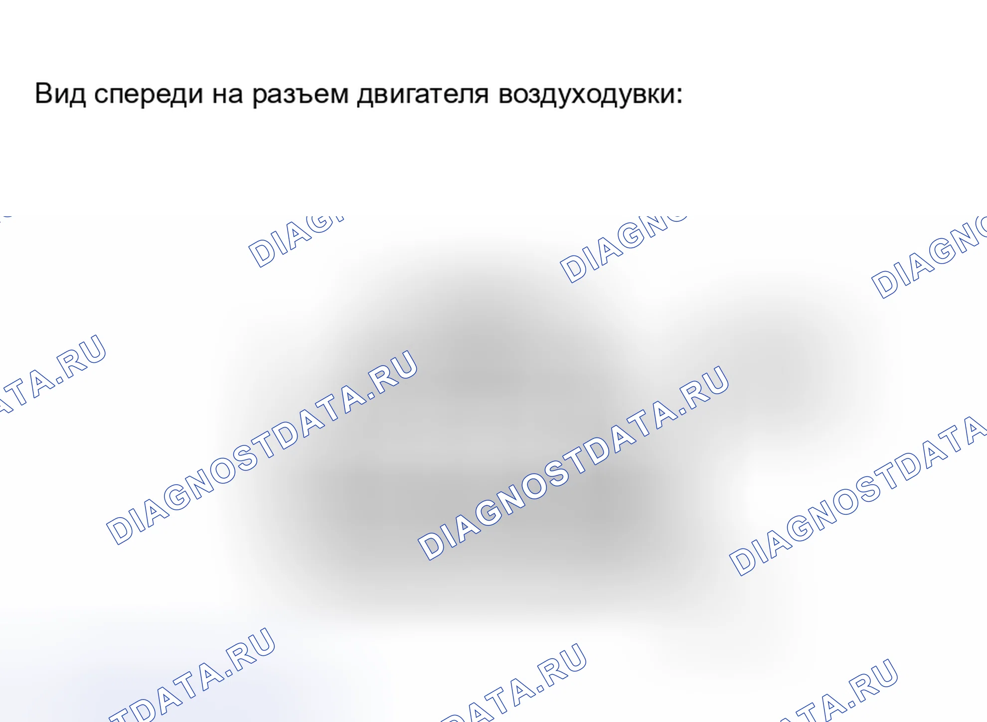 Рис. 111. Toyota Avalon XX30