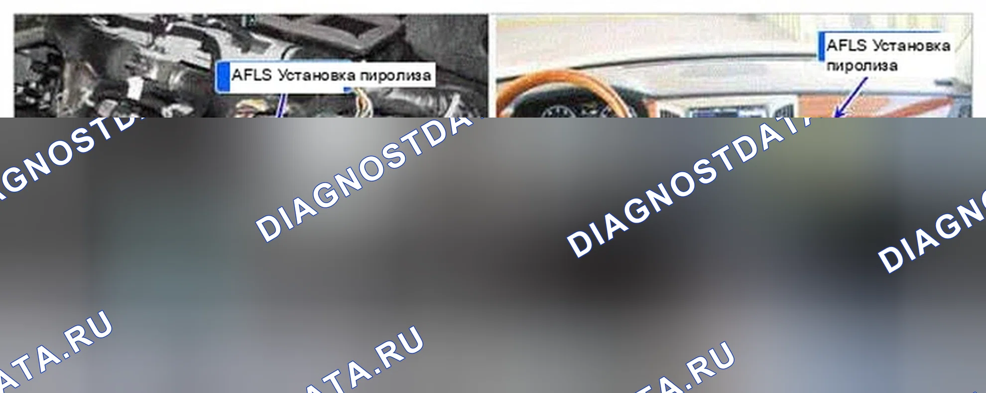 Рис. 213: Расположение компонентов. Hyundai Genesis I рестайлинг