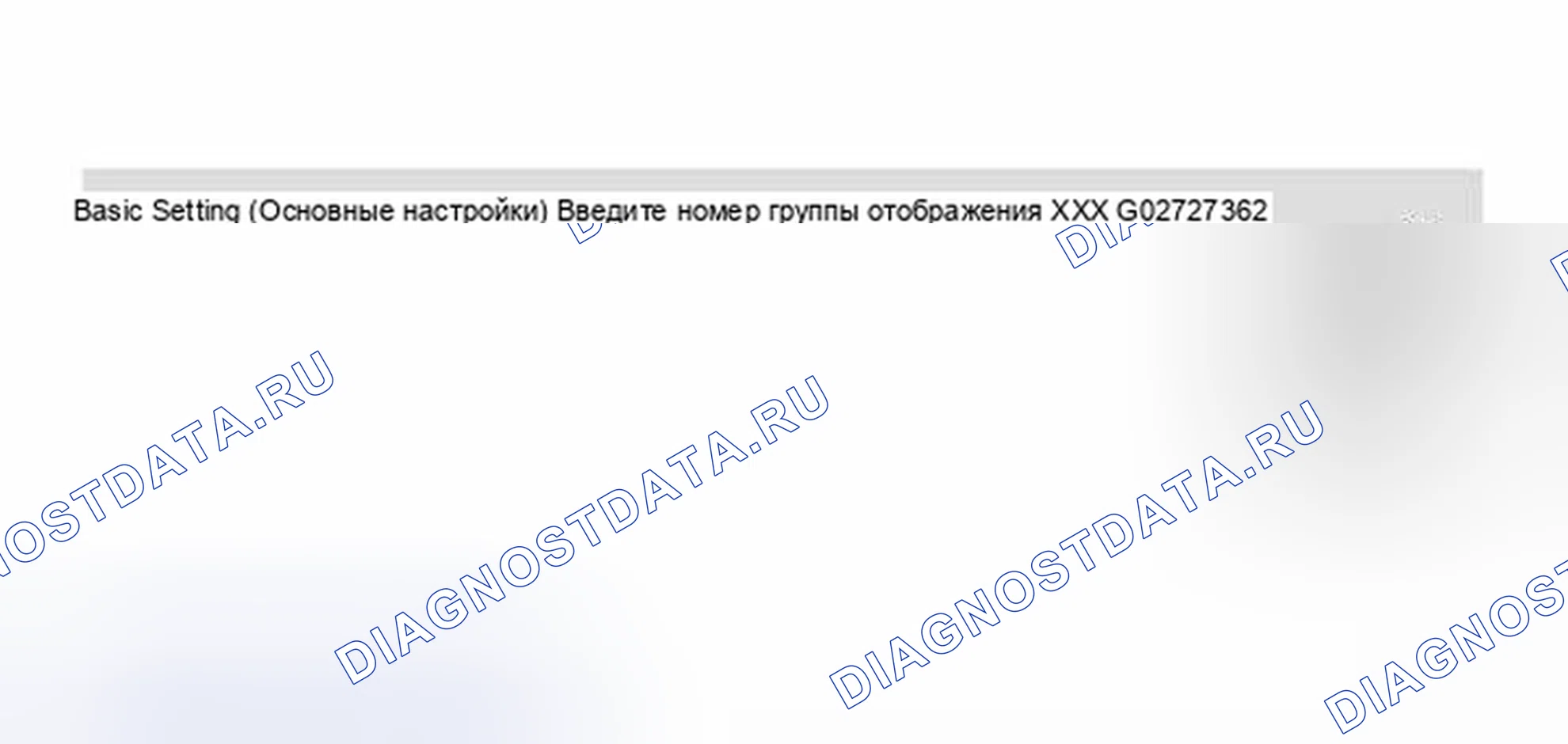Рис. 500. Audi S8 D2 рестайлинг 2