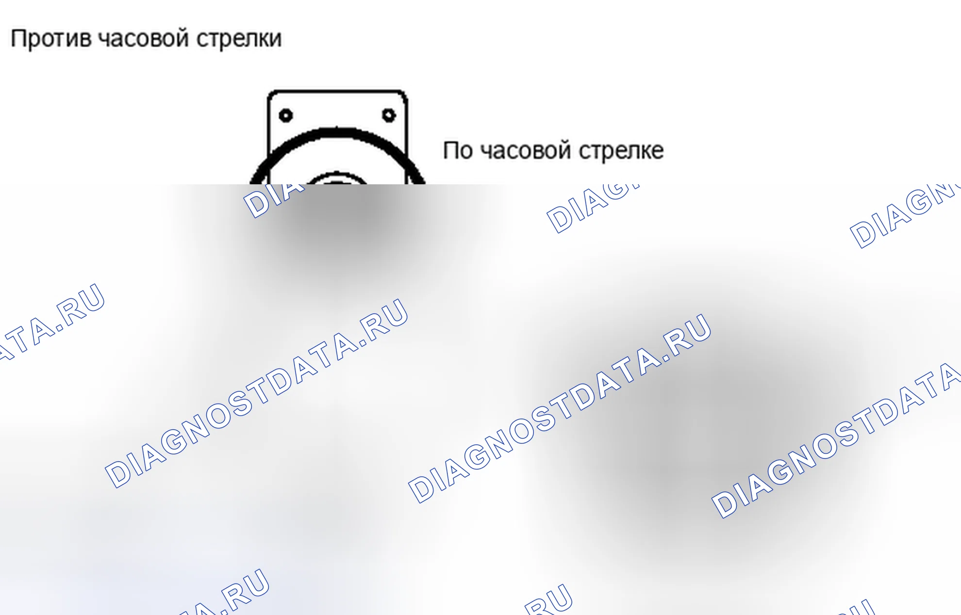 Рис. 264: ИНСПЕКЦИЯ [08 / 2013 -]. Toyota Venza I рестайлинг