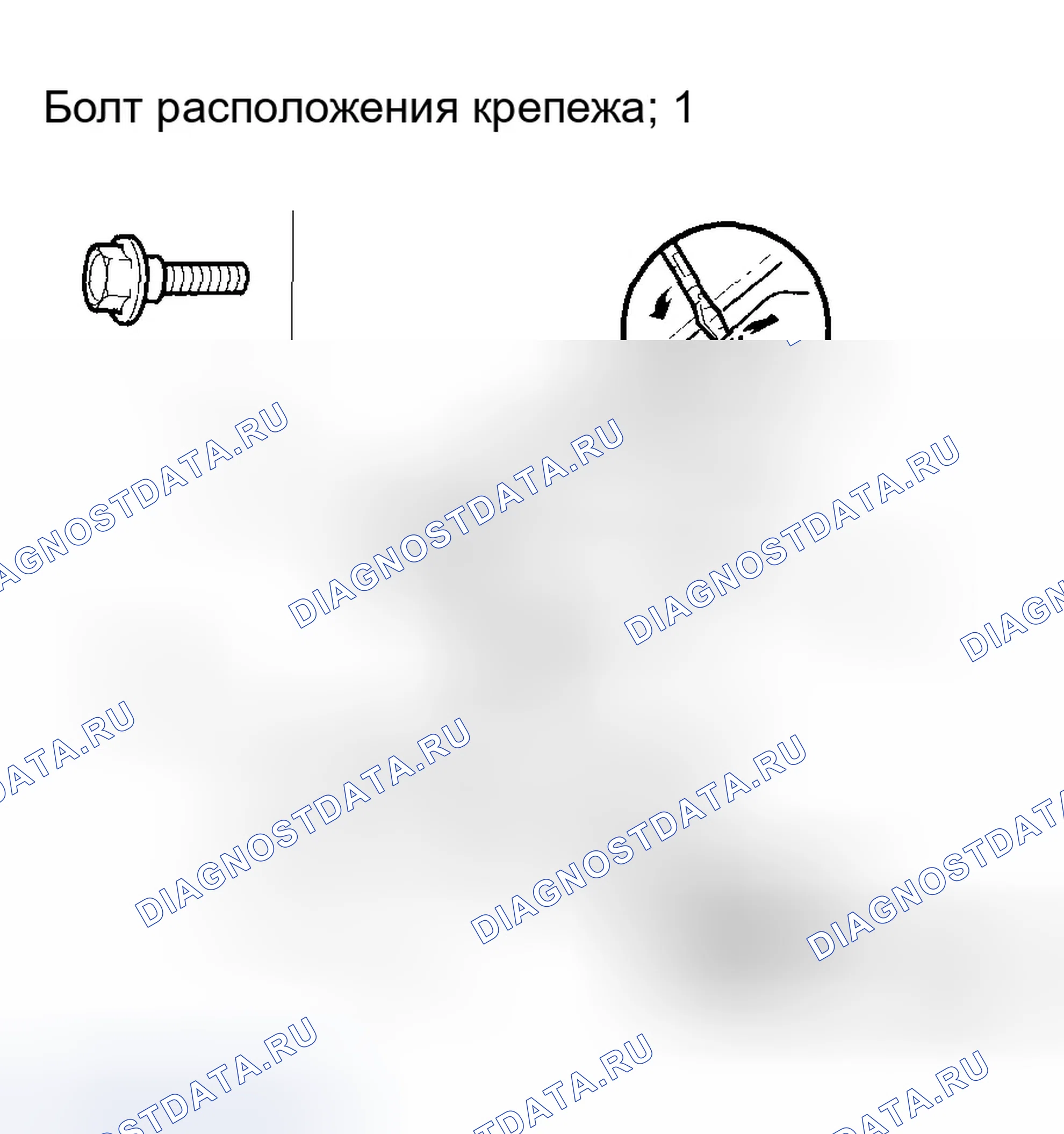 Рис. 40: Центровка. Honda Element I