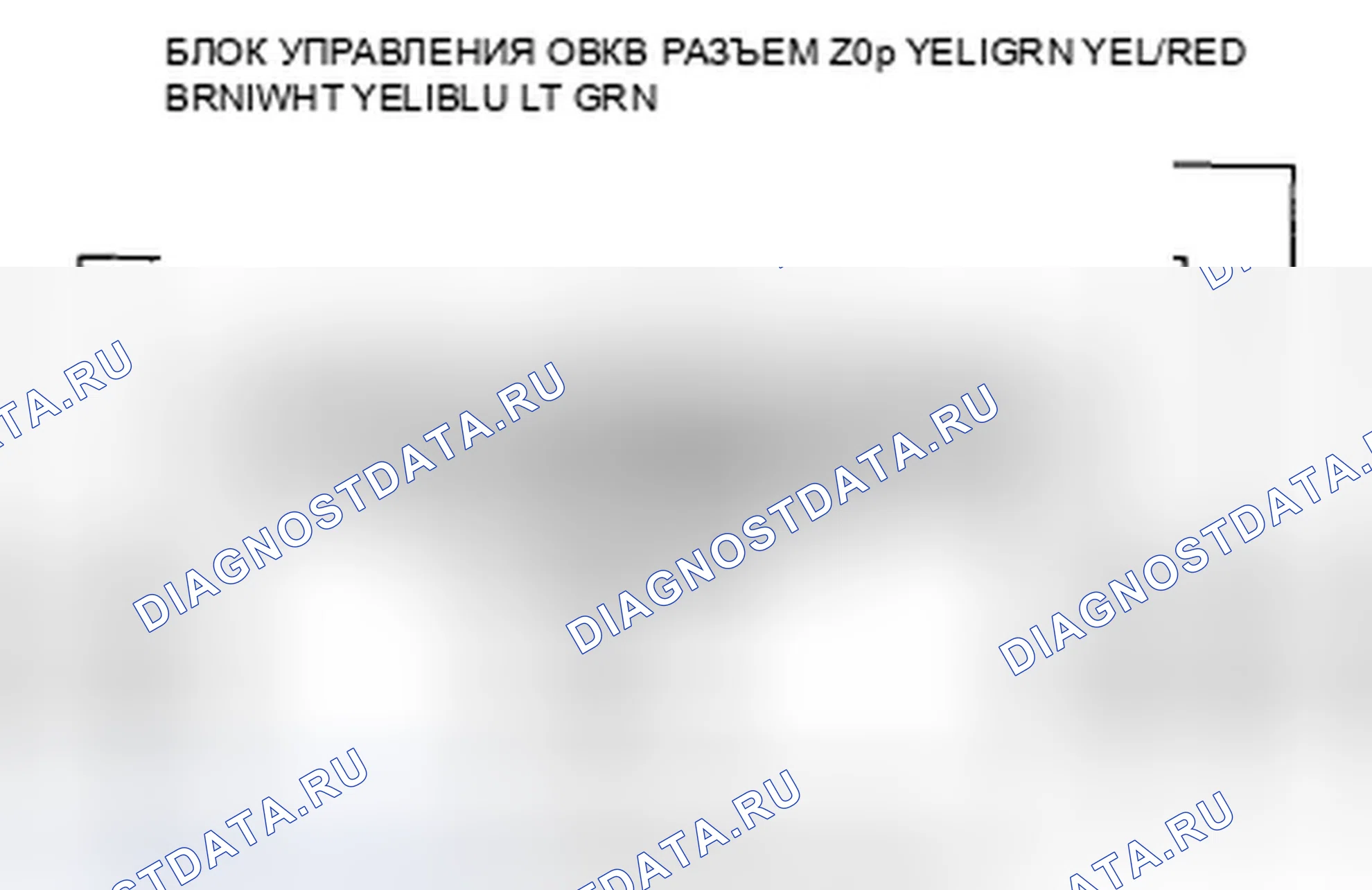 Рис. 12: расшифровка кода ошибки 2: Проблема в цепи двигателя управления режимом. Honda S2000 AP1