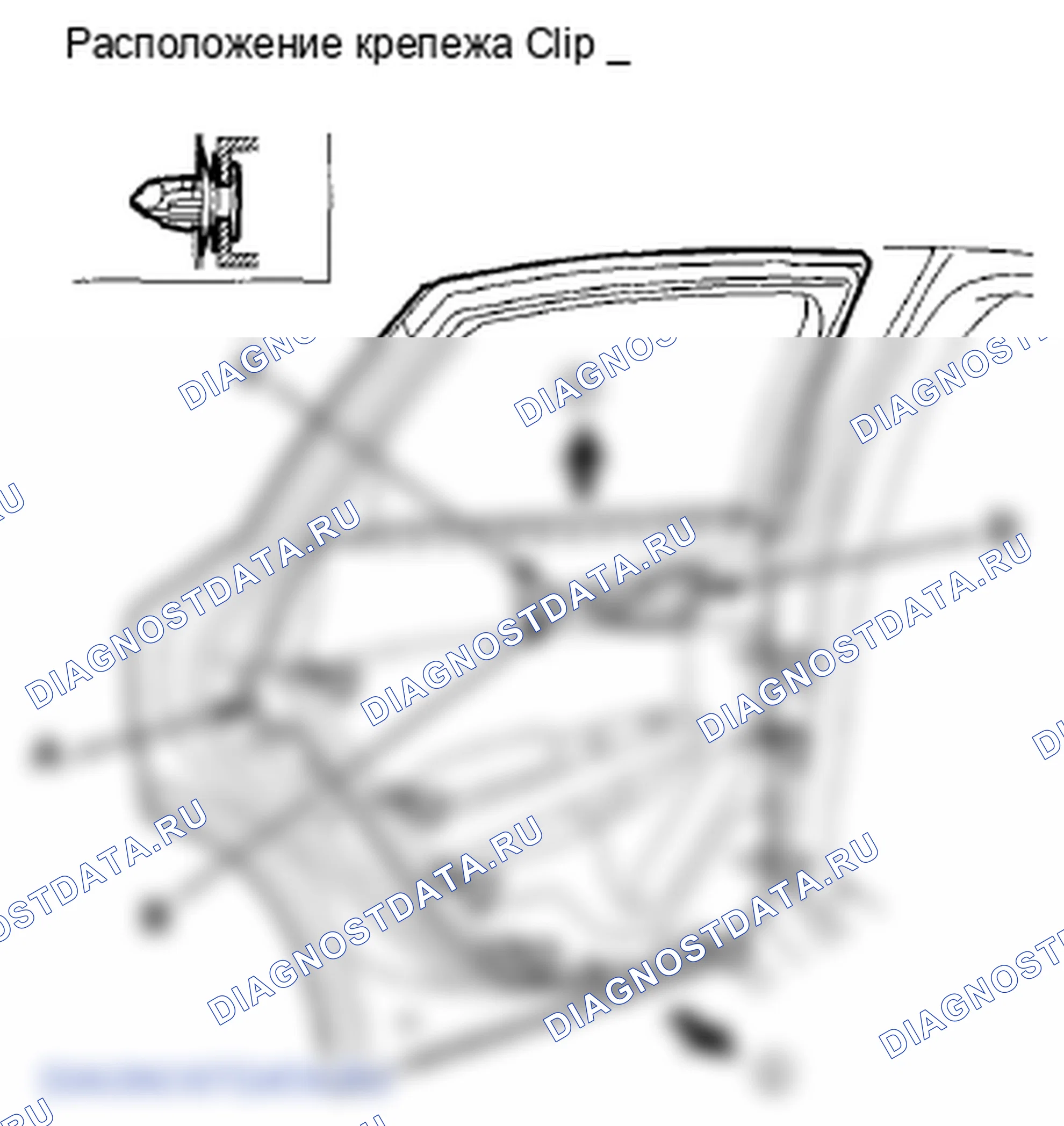 Рис. 281. Honda Crosstour I