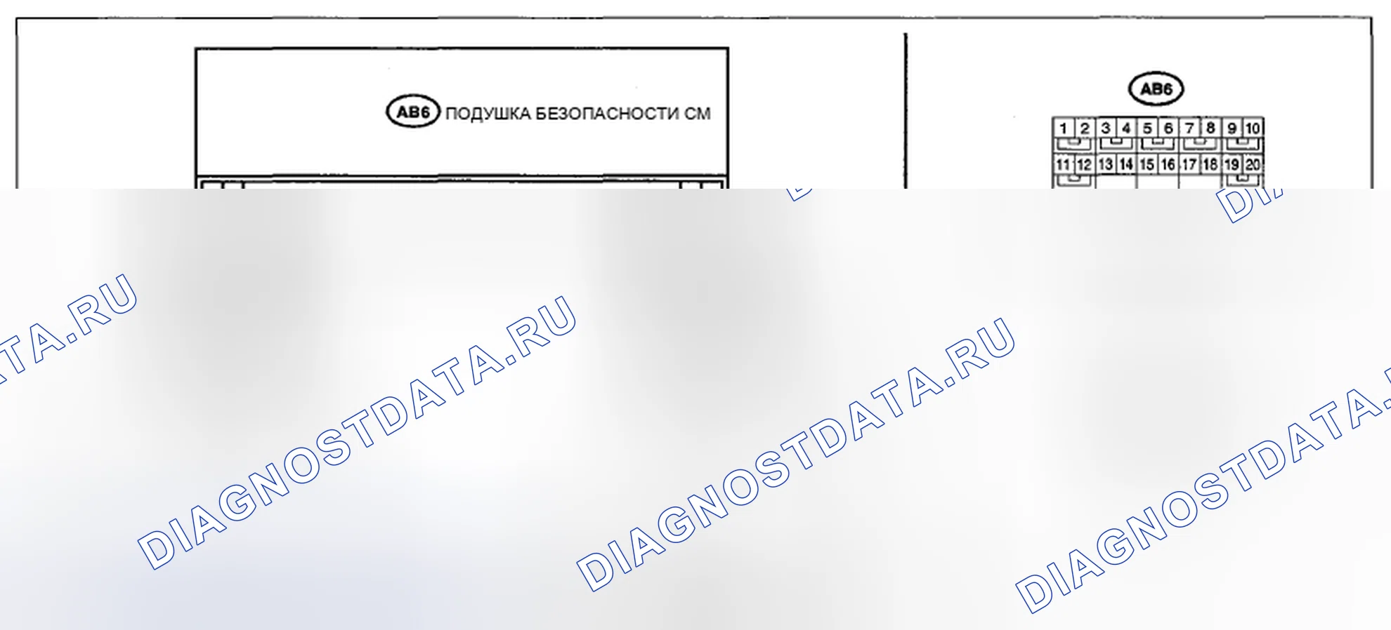 Рис. 142: электросхема. Subaru Impreza WRX GE рестайлинг