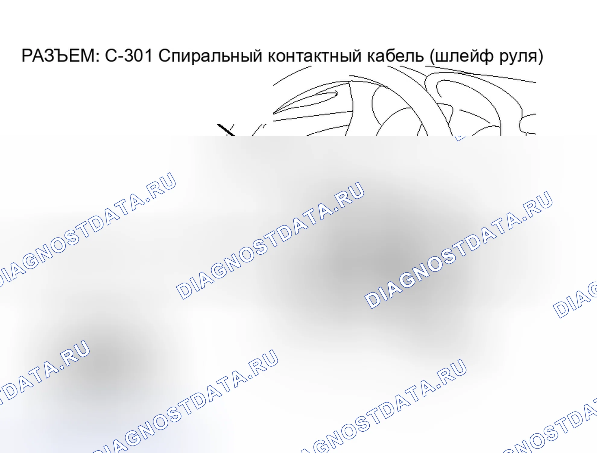 Рис. 16. Honda Envix I
