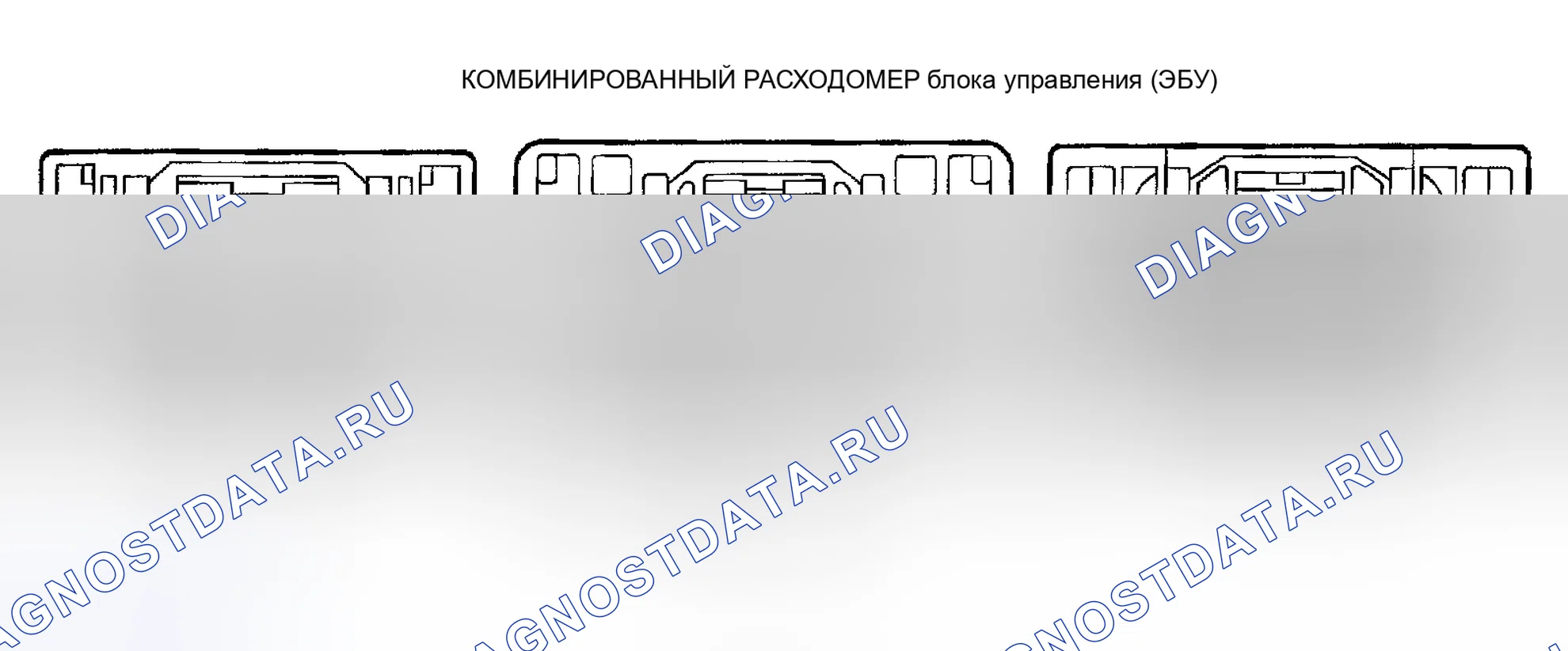 Рис. 17. Toyota Sequoia I