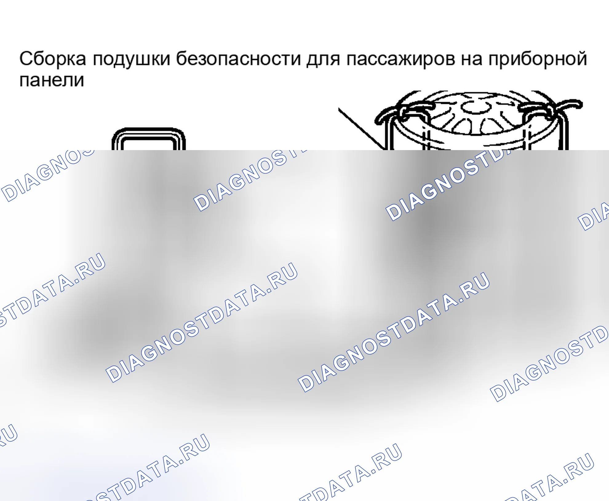 Рис. 268. Scion xB I
