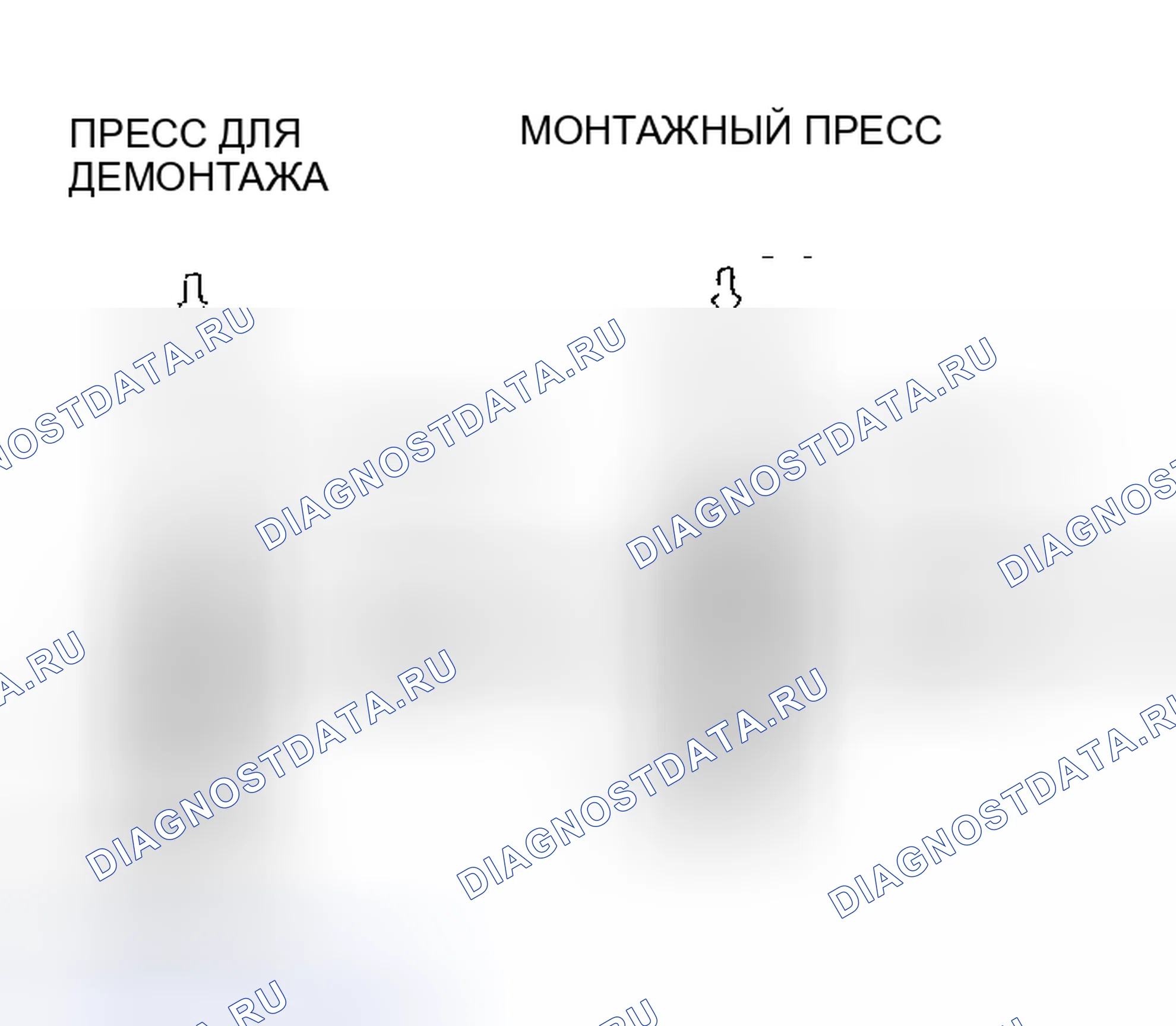 Рис. 423: ПРОЦЕДУРА ЗАМЕНЫ НАПРАВЛЯЮЩЕЙ КЛАПАНА. Mitsubishi Eclipse III