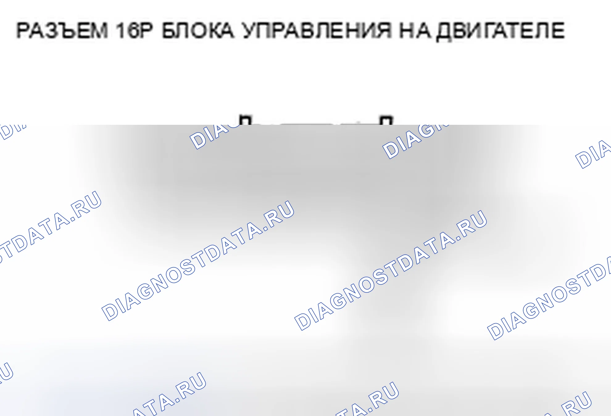 Рис. 651. Honda Odyssey IV