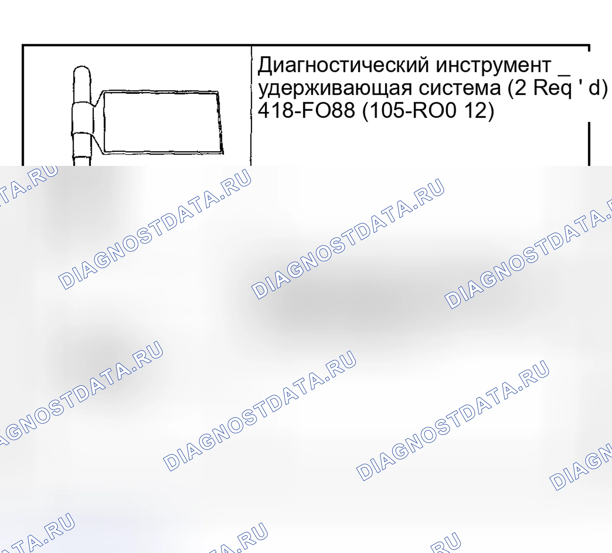 Рис. 272: Специальный инструмент(ы). Ford Pickup F250 Super Duty I