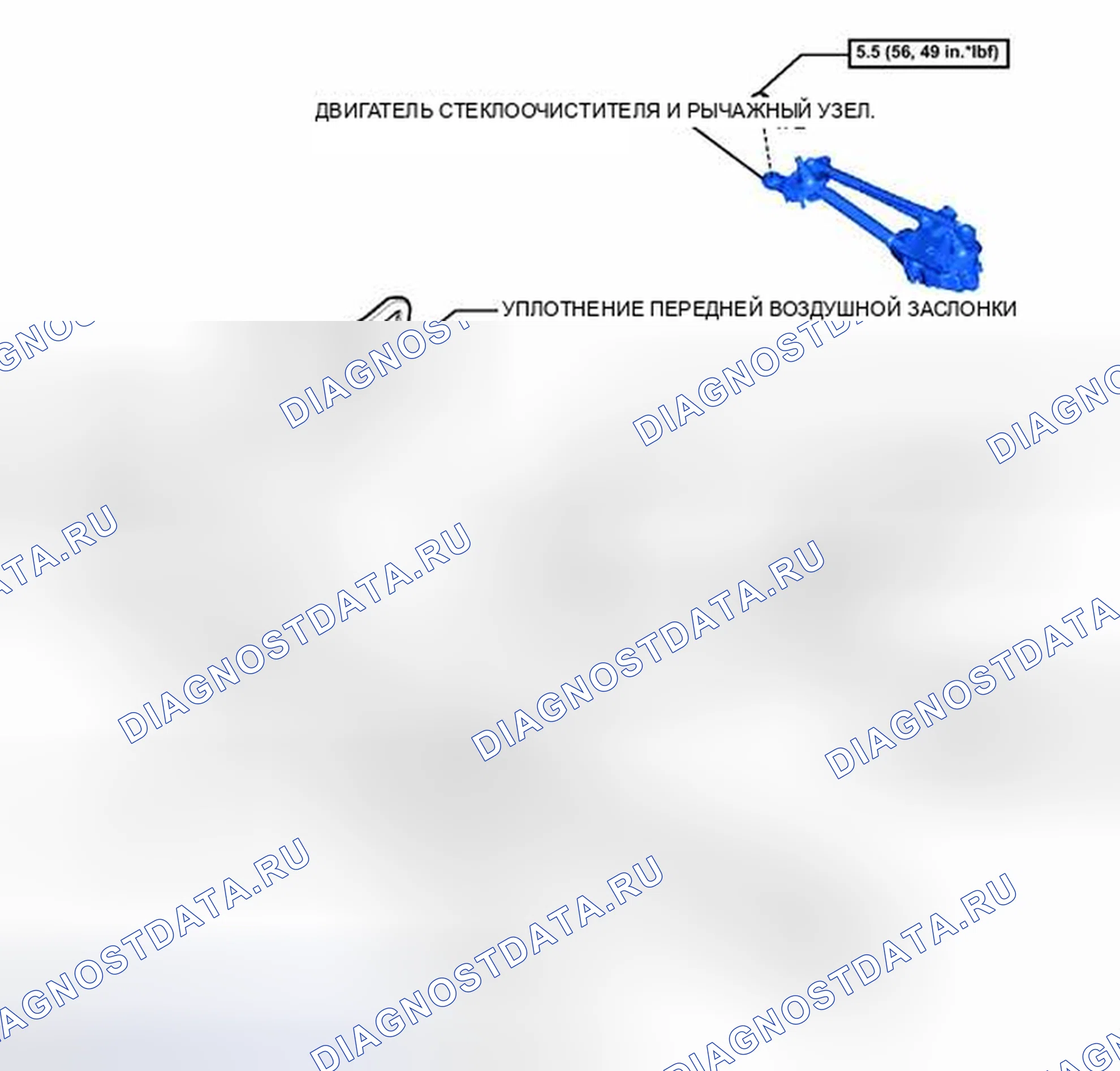 Рис. 14: ИЛЛЮСТРАЦИЯ. Toyota Prius C I