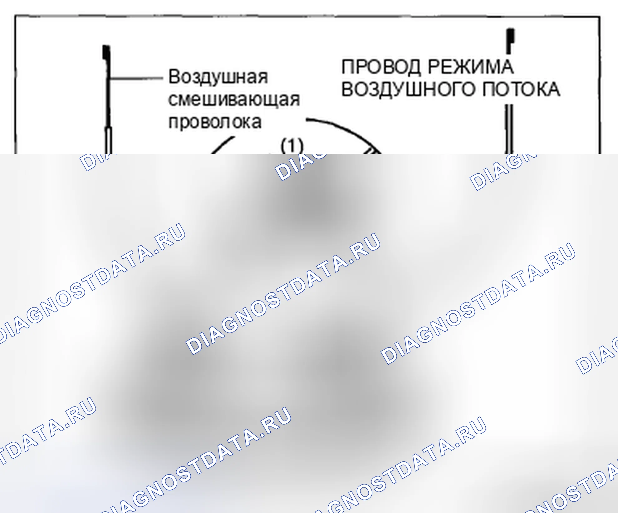 Рис. 32: Примечание по демонтажу проводов. Mazda CX-5 I