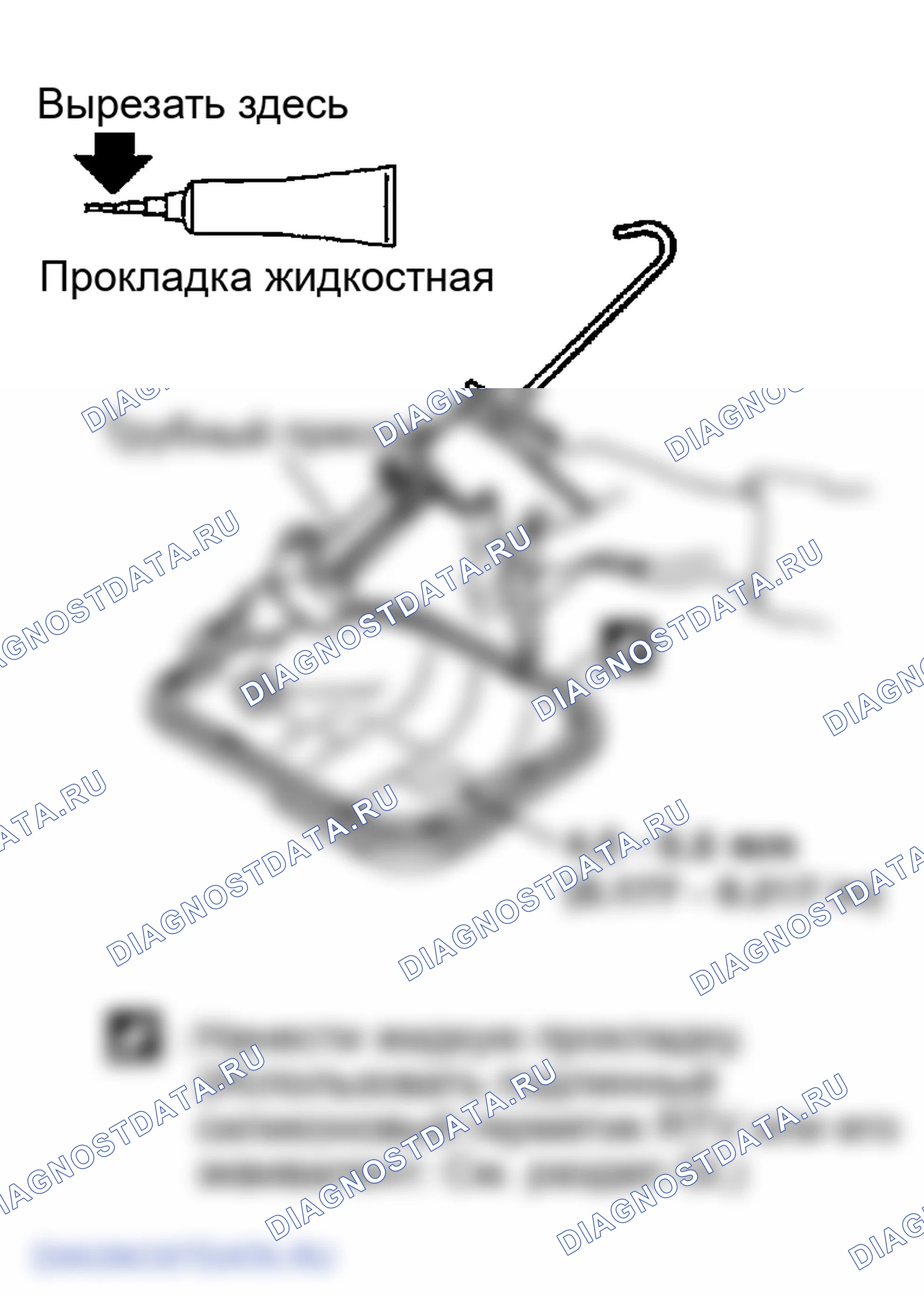 Рис. 47. Infiniti FX35 I