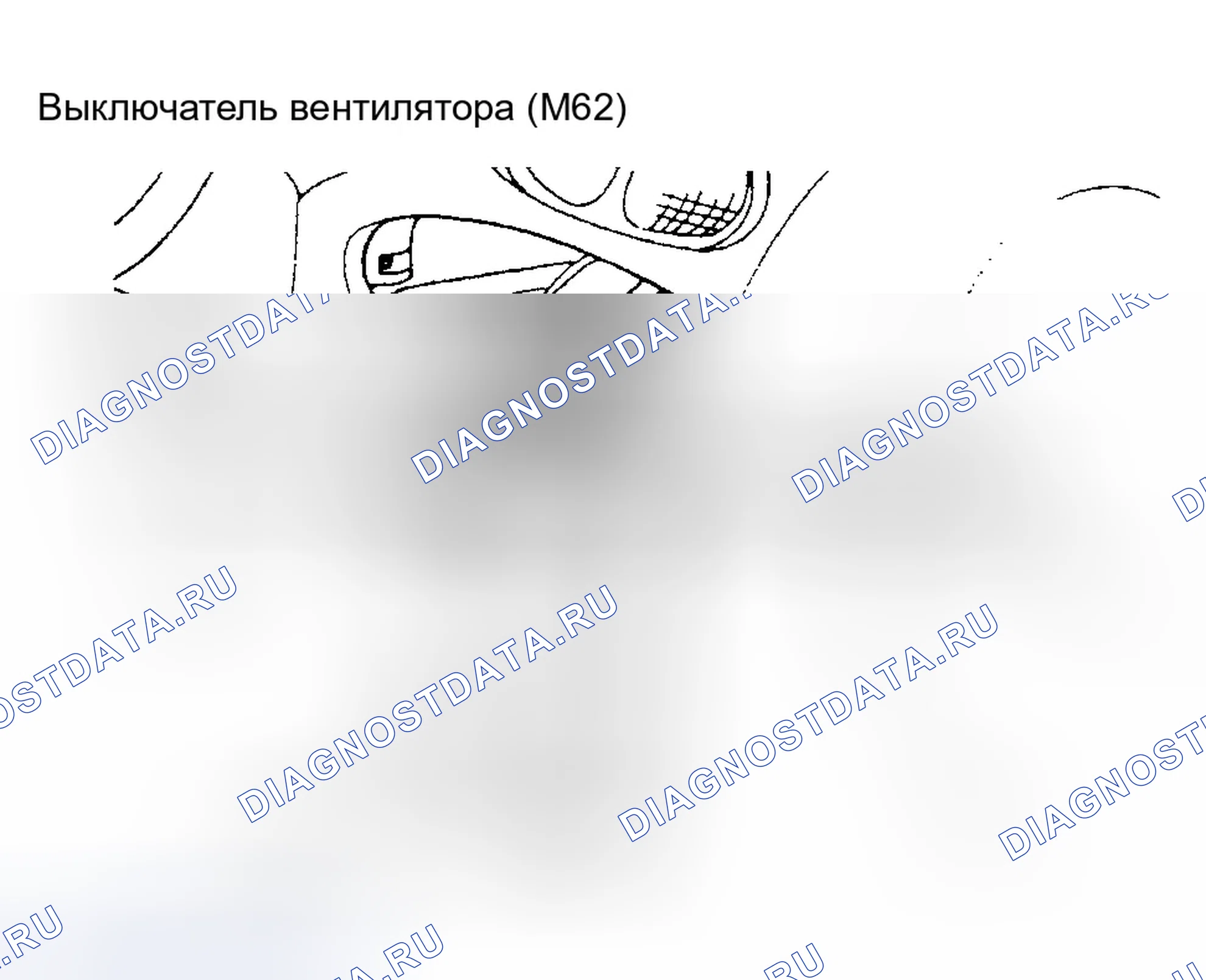 Рис. 134: РАСПОЛОЖЕНИЕ КОМПОНЕНТОВ. Hyundai Elantra III