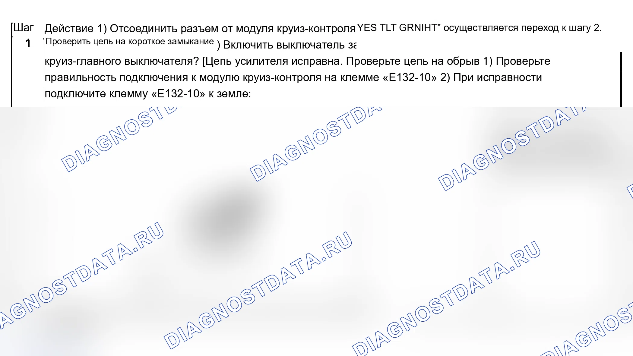 Как установить коробку передач. Ford B-MAX I