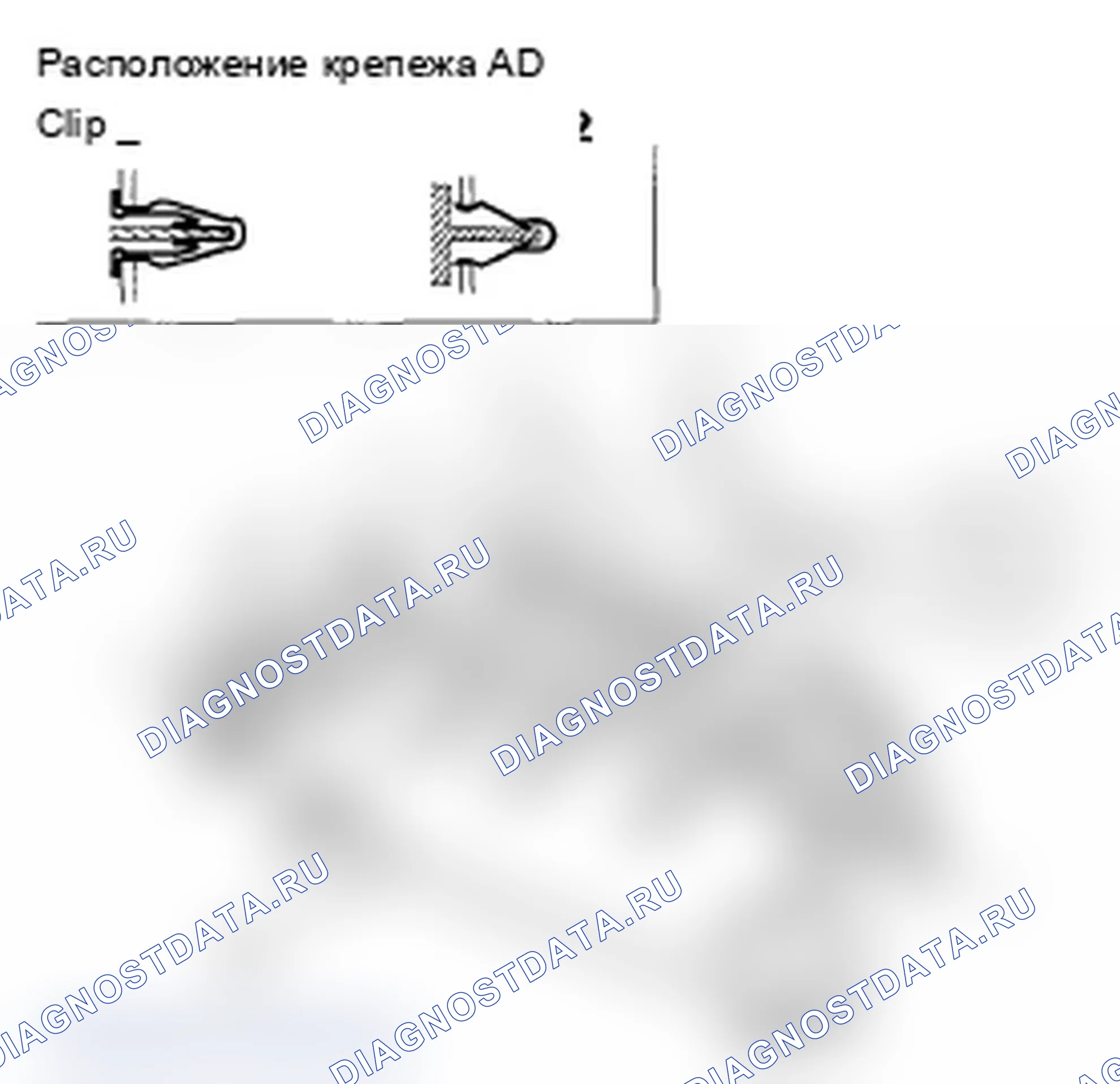 Рис. 138. Acura MDX II