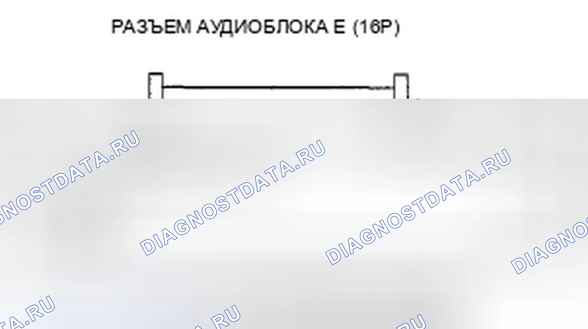 Рис. 154. Honda Pilot II