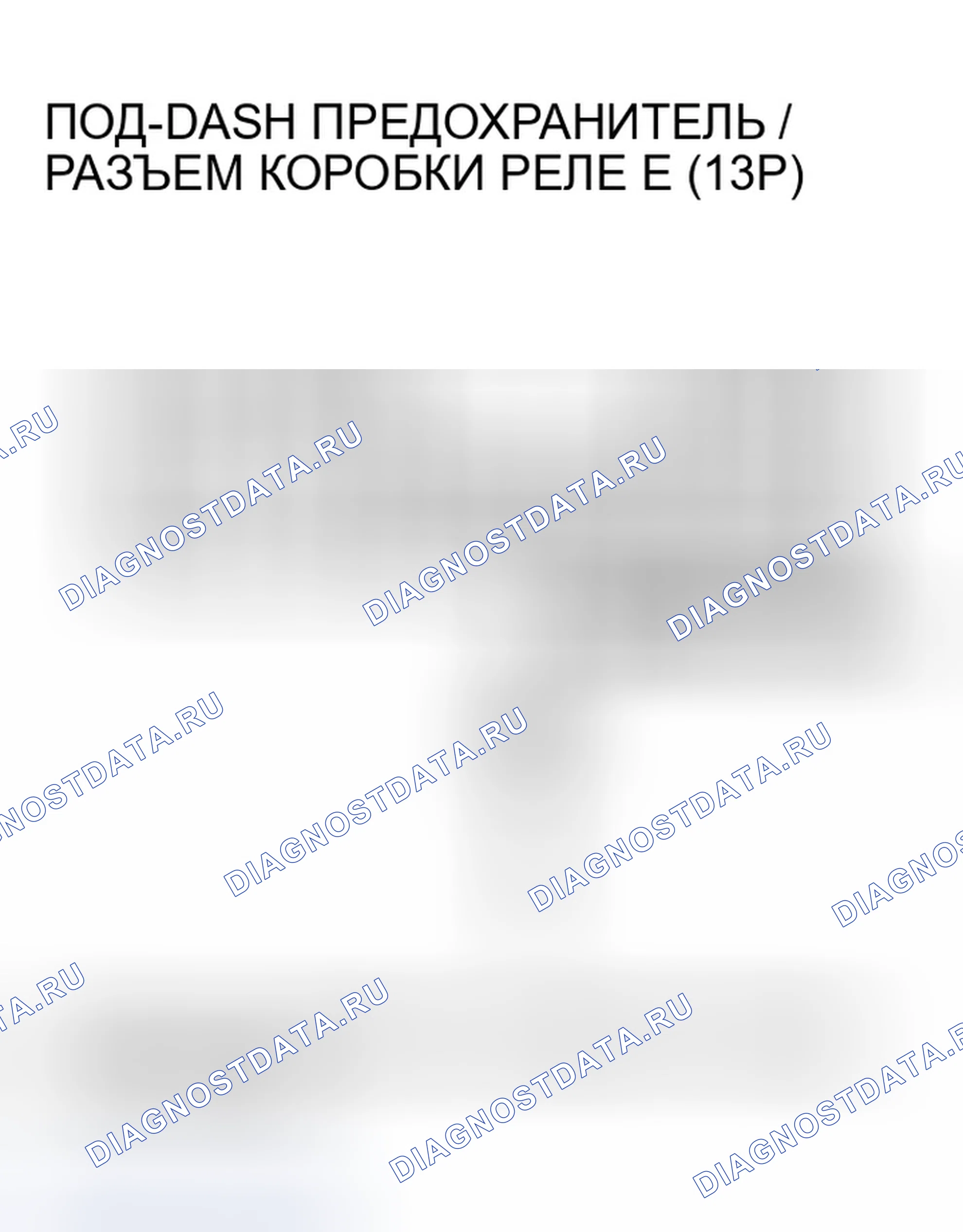 Рис. 1158. Honda Civic VII рестайлинг