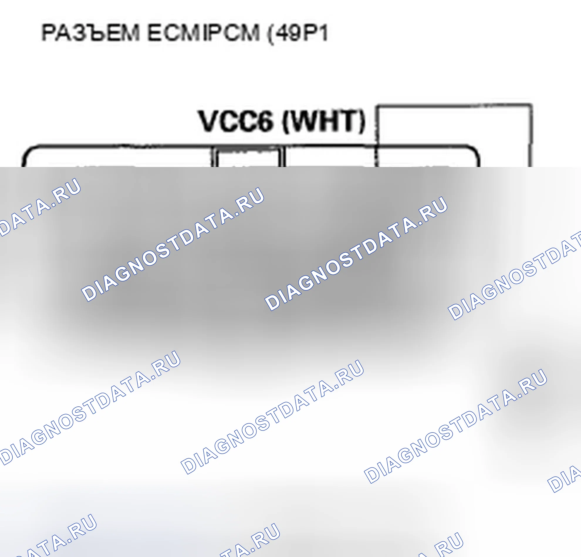 Рис. 54. Honda Fit GE