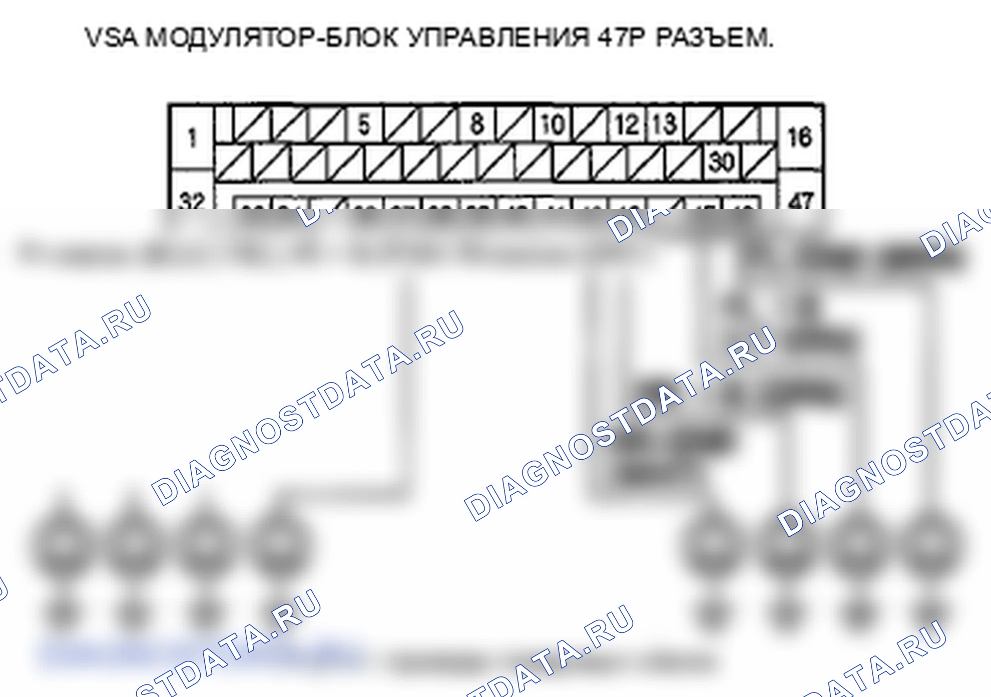 Рис. 41: расшифровка кода ошибки 11: Неисправность цепи датчика скорости правого переднего колеса; расшифровка кода ошибки 13: Датчик скорости левого переднего колеса Ci. Honda Insight ZE2