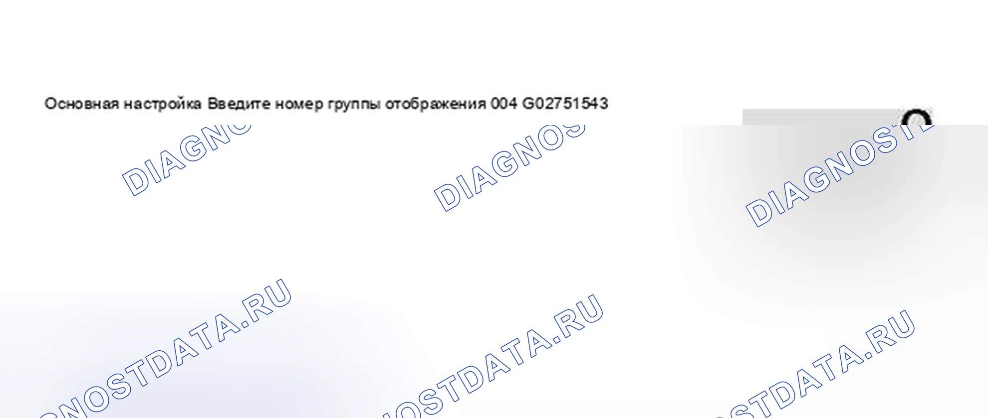 Рис. 124. Audi S4 B6