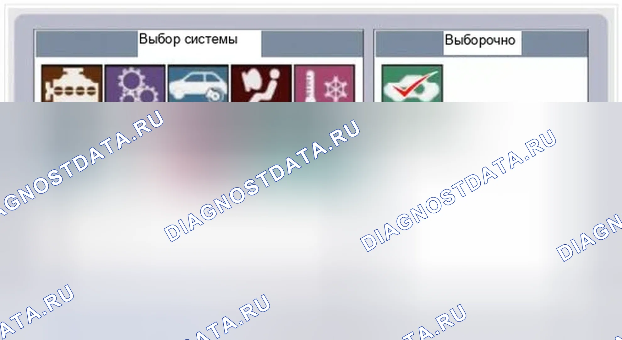 Рис. 123. Hyundai Azera II