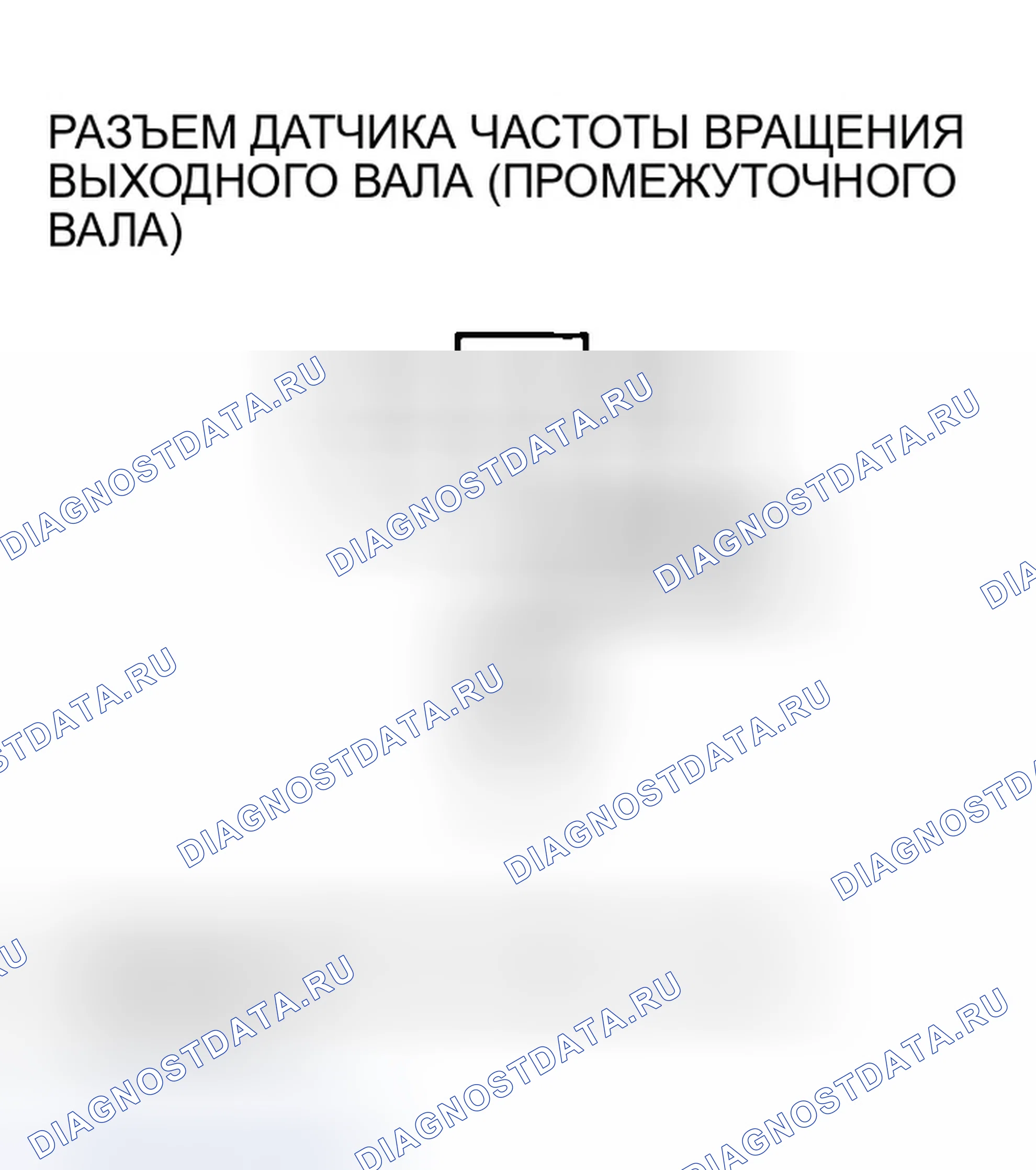 Рис. 498. Honda Odyssey I