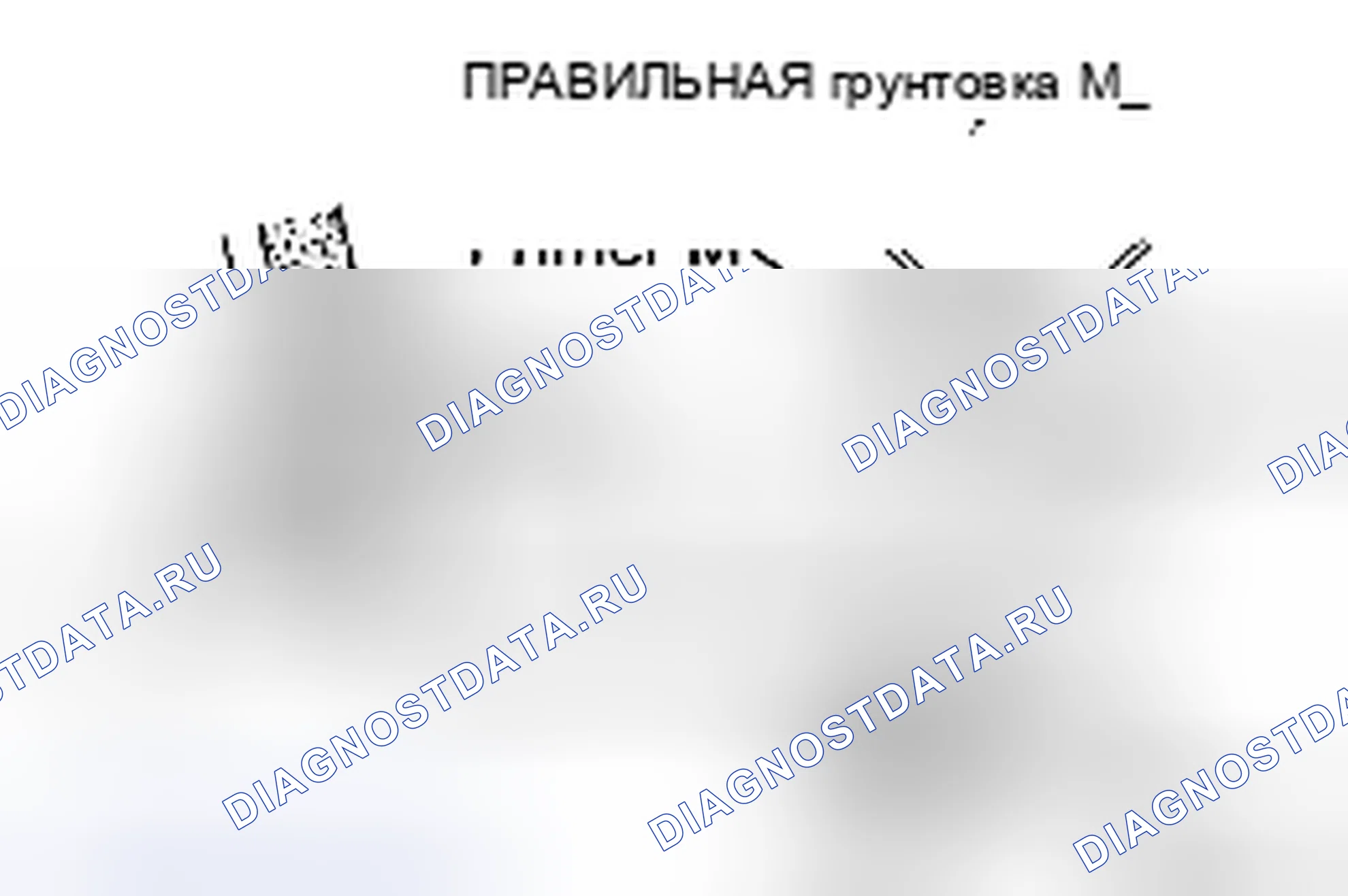 Рис. 93. Kia Soul II рестайлинг